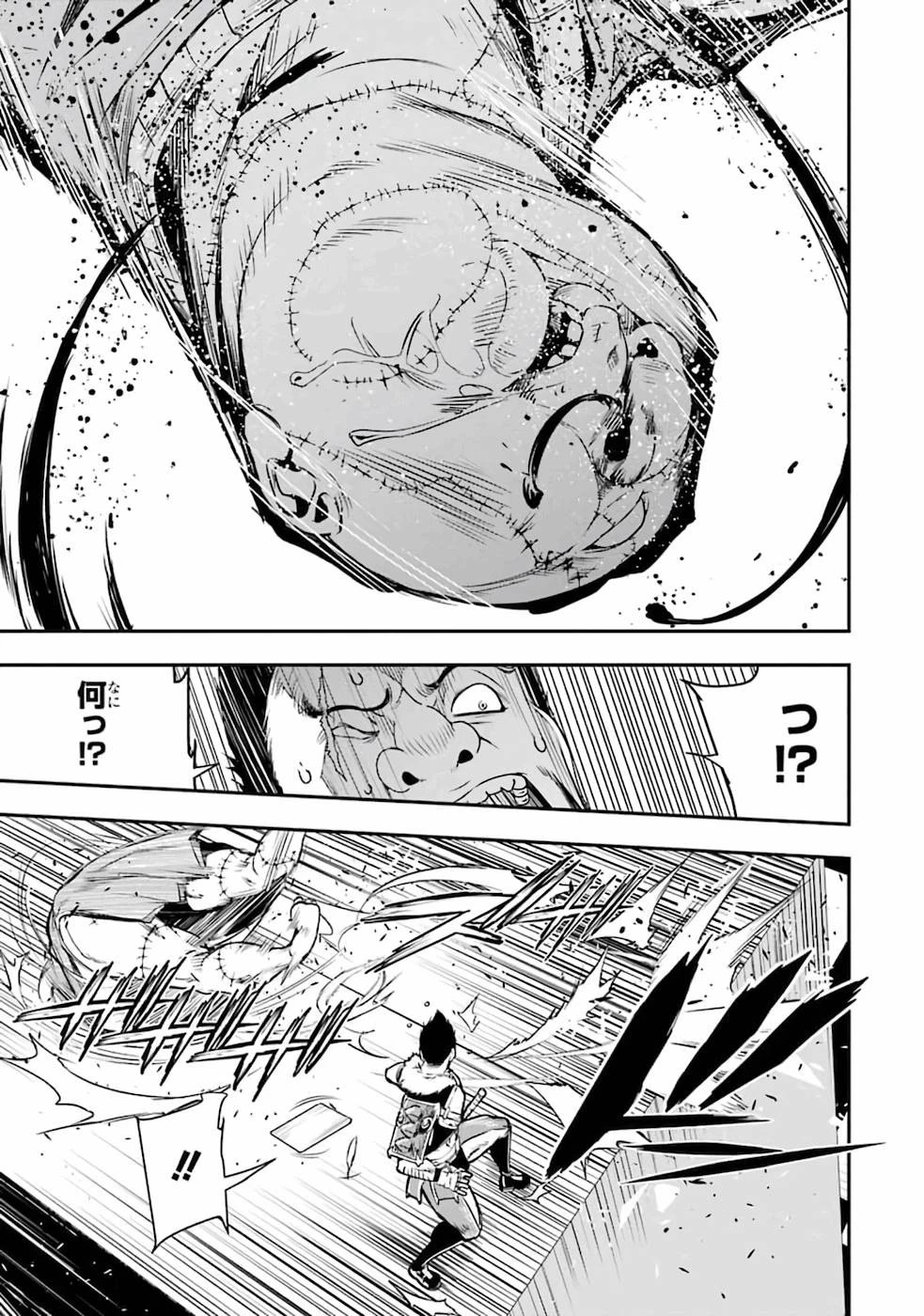 落第賢者の学院無双～二度目の転生、Ｓランクチート魔術師冒険録～ 第7話 - 5