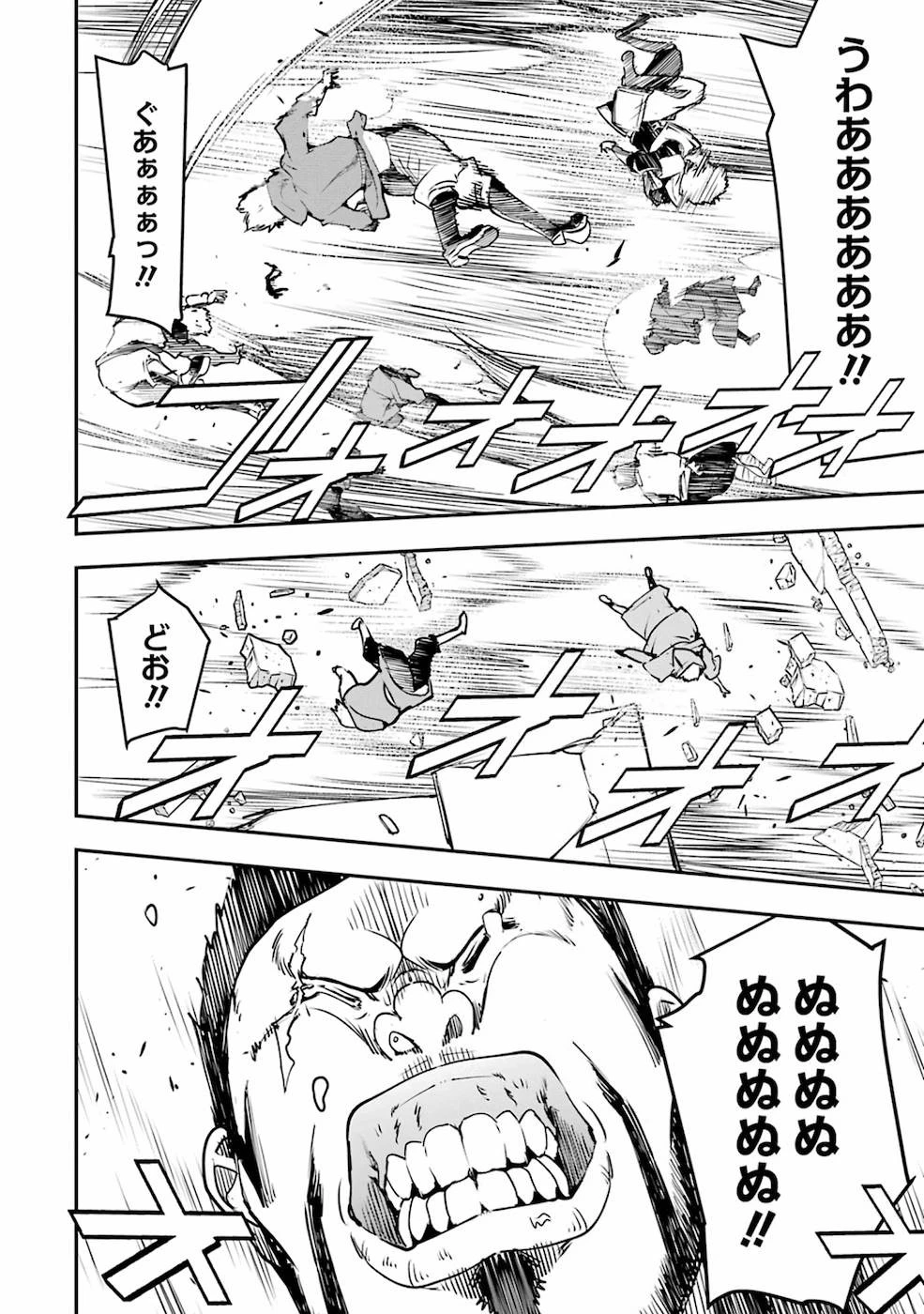 落第賢者の学院無双～二度目の転生、Ｓランクチート魔術師冒険録～ 第7話 - 26