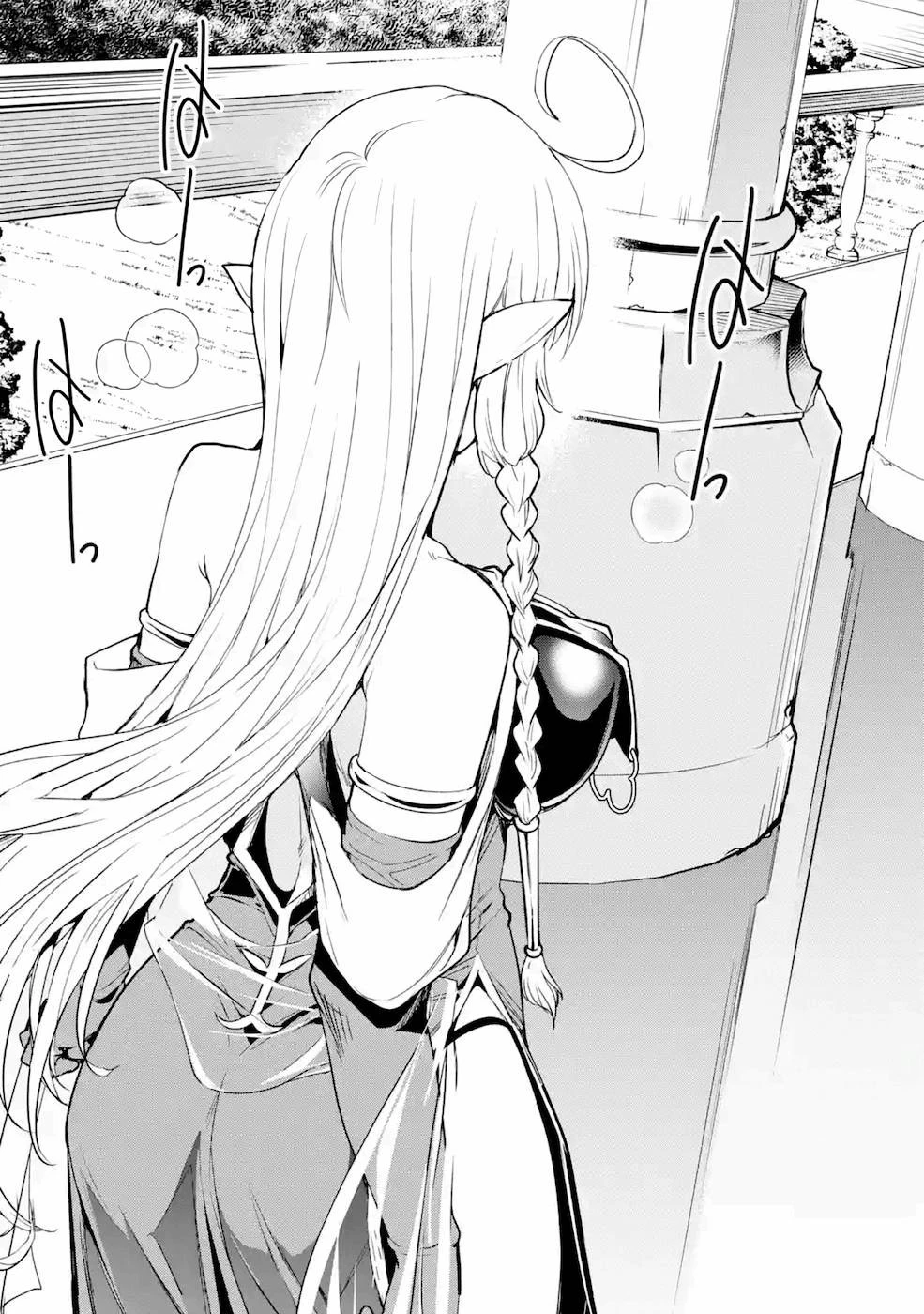 落第賢者の学院無双～二度目の転生、Ｓランクチート魔術師冒険録～ 第7話 - 61