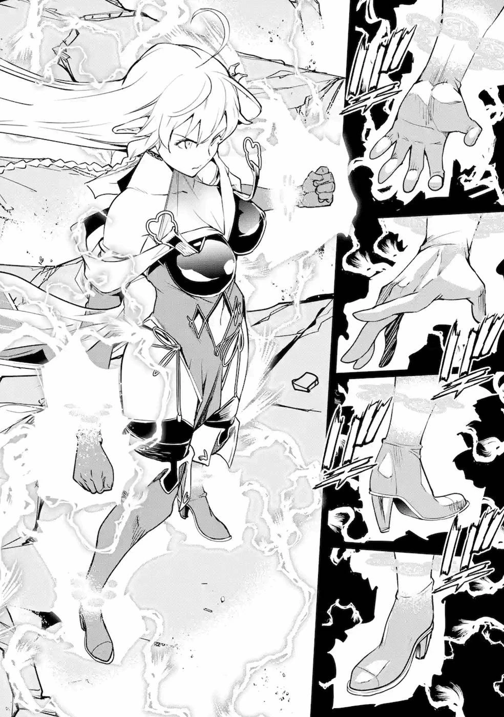 落第賢者の学院無双～二度目の転生、Ｓランクチート魔術師冒険録～ 第8話 - 68