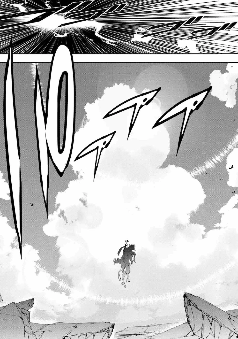 落第賢者の学院無双～二度目の転生、Ｓランクチート魔術師冒険録～ 第9話 - 9