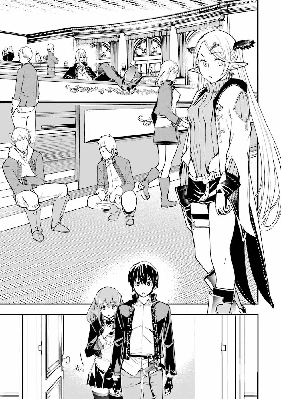 落第賢者の学院無双～二度目の転生、Ｓランクチート魔術師冒険録～ 第9話 - 55