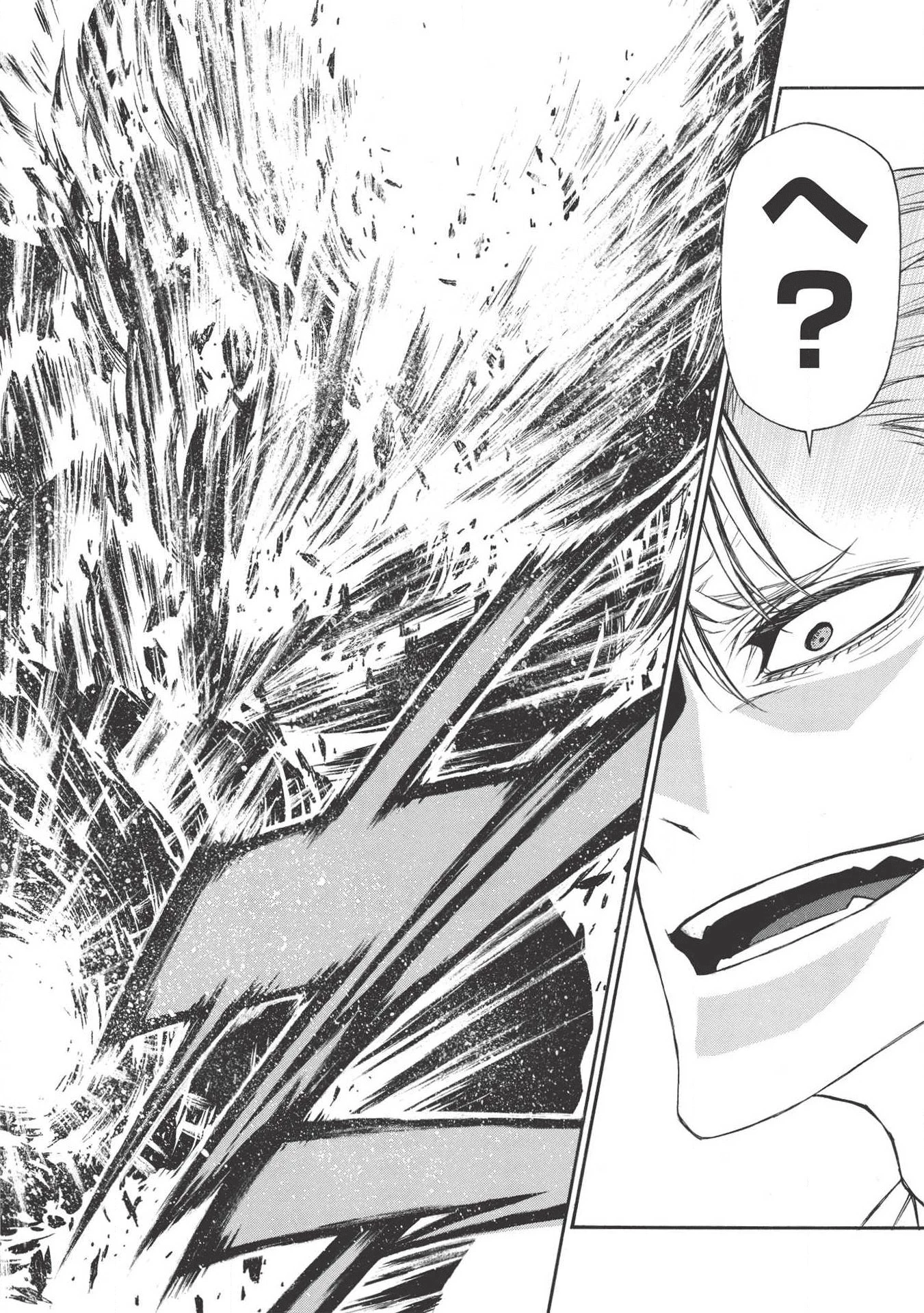 新米オッサン冒険者、最強パーティに死ぬほど鍛えられて無敵になる。 第9話 - 24