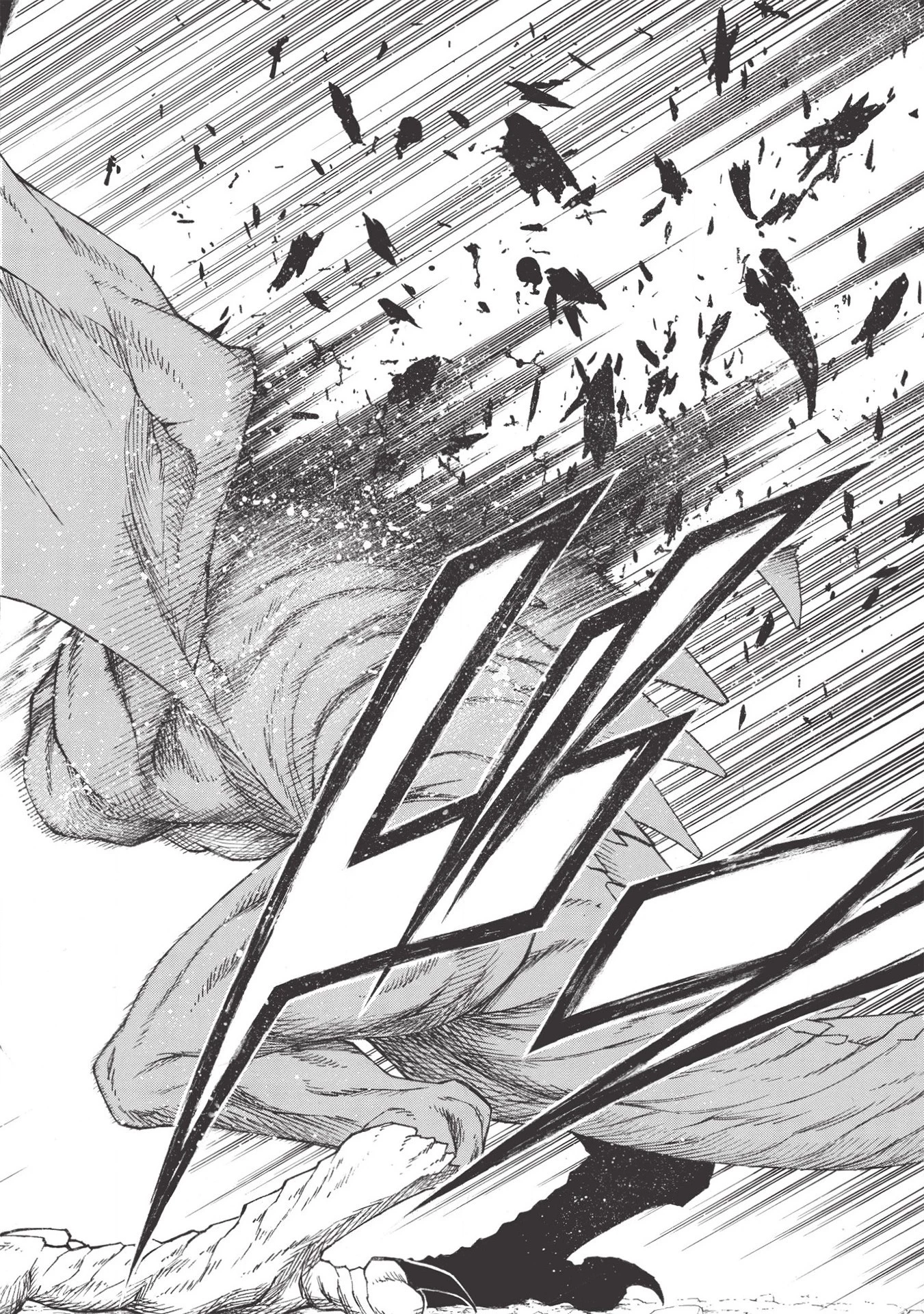 新米オッサン冒険者、最強パーティに死ぬほど鍛えられて無敵になる。 第14話 - 20