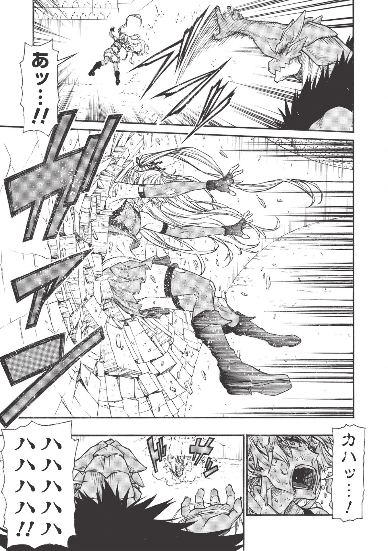 新米オッサン冒険者、最強パーティに死ぬほど鍛えられて無敵になる。 第21.2話 - 13