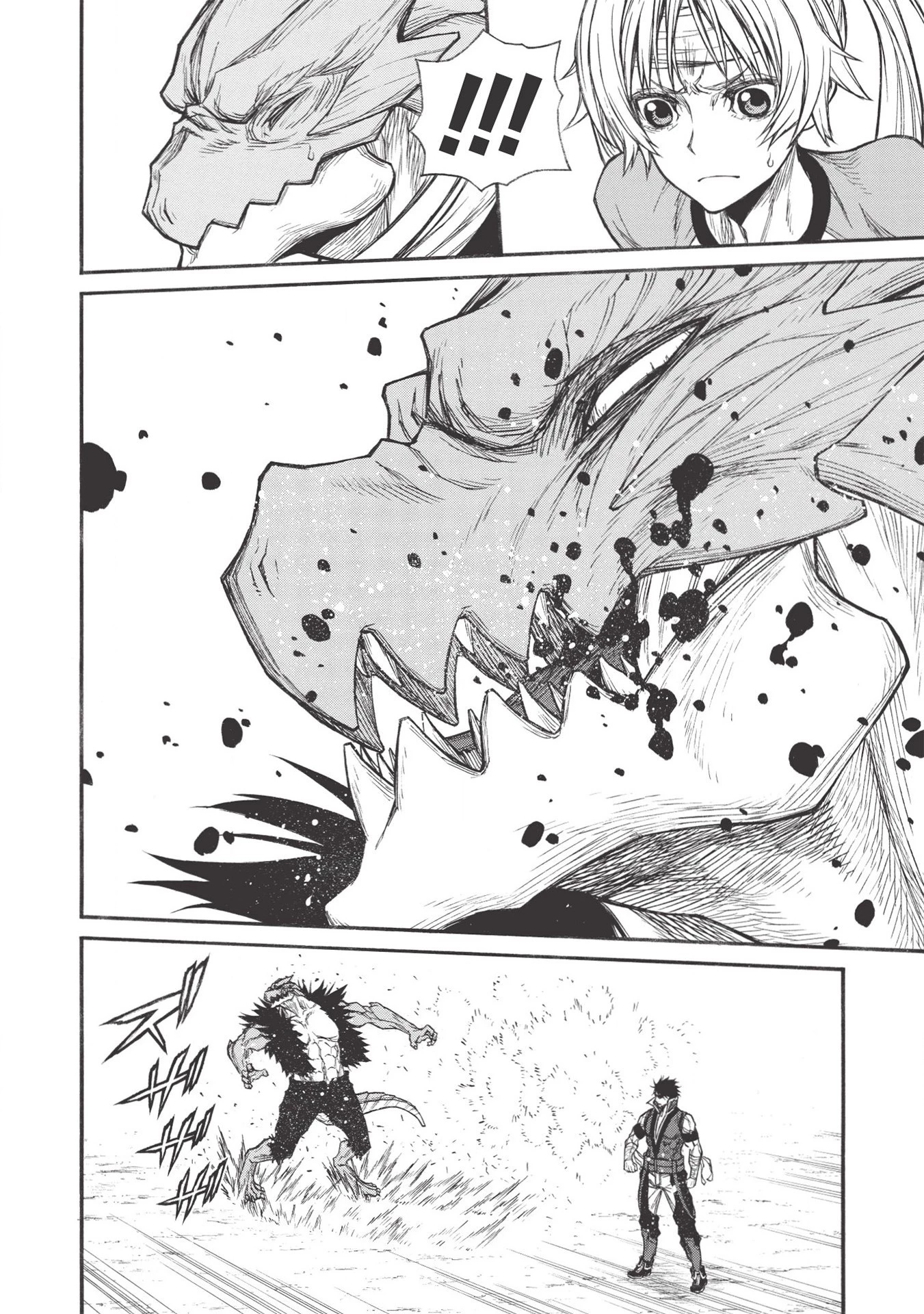 新米オッサン冒険者、最強パーティに死ぬほど鍛えられて無敵になる。 第22.2話 - 16