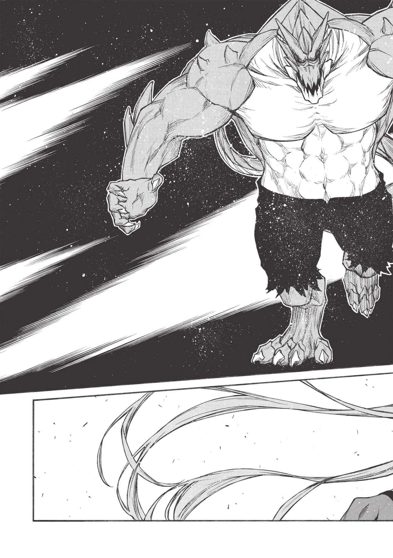 新米オッサン冒険者、最強パーティに死ぬほど鍛えられて無敵になる。 第24.2話 - 13