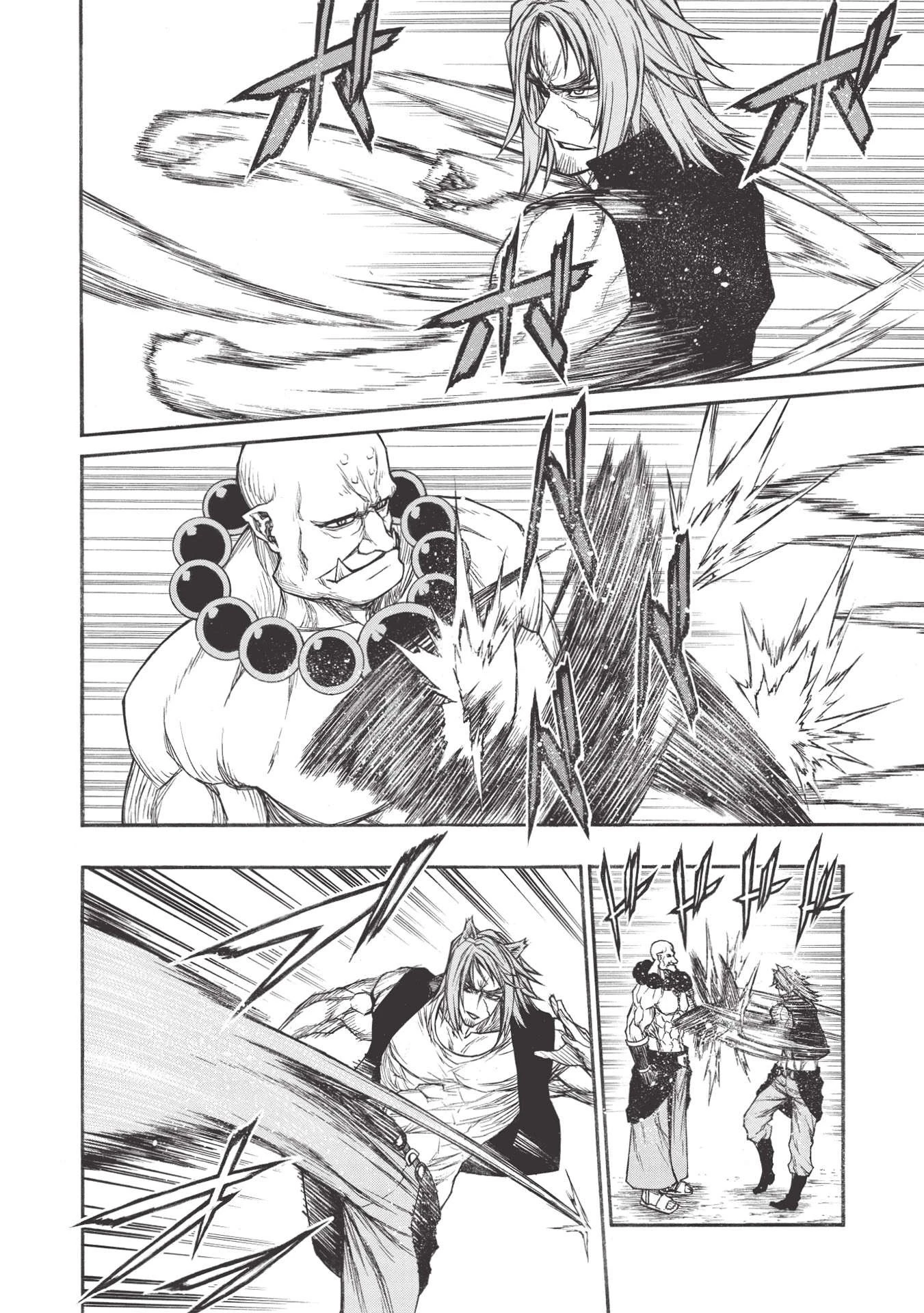 新米オッサン冒険者、最強パーティに死ぬほど鍛えられて無敵になる。 第25.2話 - 14