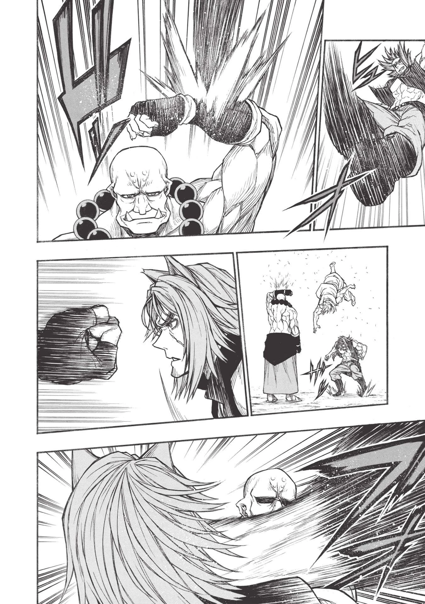 新米オッサン冒険者、最強パーティに死ぬほど鍛えられて無敵になる。 第25.2話 - 16