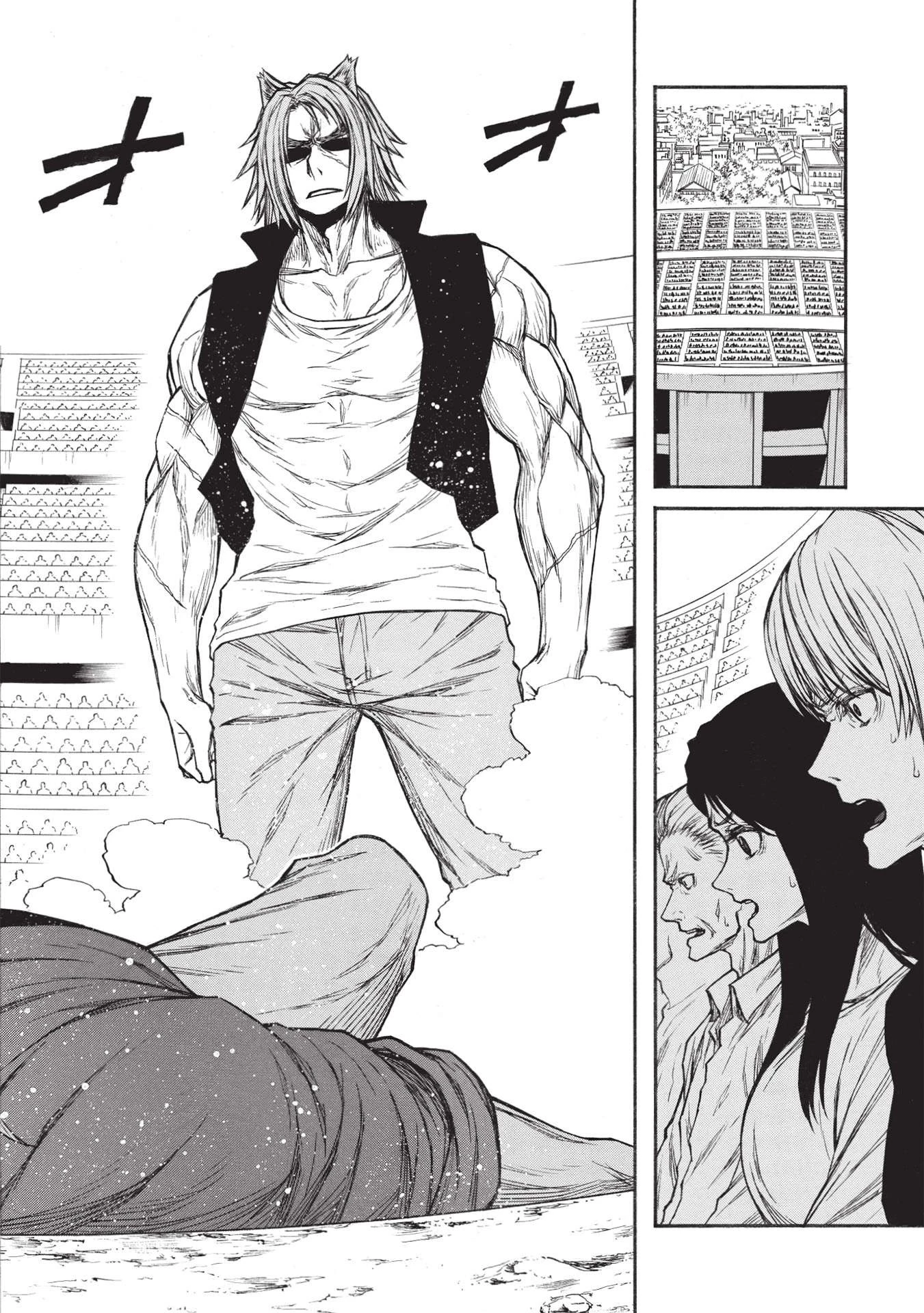 新米オッサン冒険者、最強パーティに死ぬほど鍛えられて無敵になる。 第26.2話 - 14