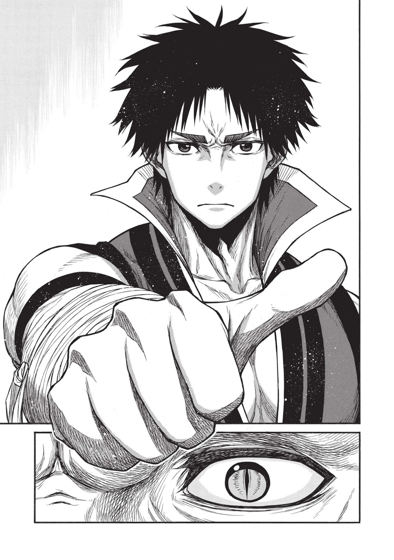 新米オッサン冒険者、最強パーティに死ぬほど鍛えられて無敵になる。 第32.2話 - 11