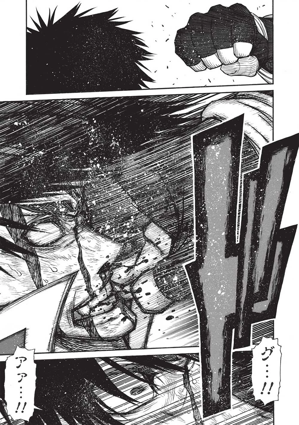 新米オッサン冒険者、最強パーティに死ぬほど鍛えられて無敵になる。 第33話 - 15