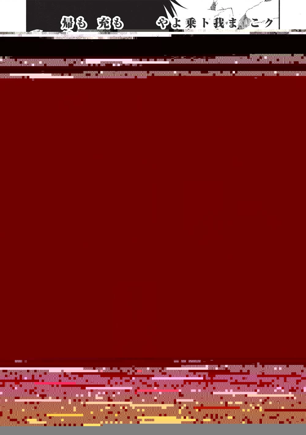 新米オッサン冒険者、最強パーティに死ぬほど鍛えられて無敵になる。 第33話 - 21