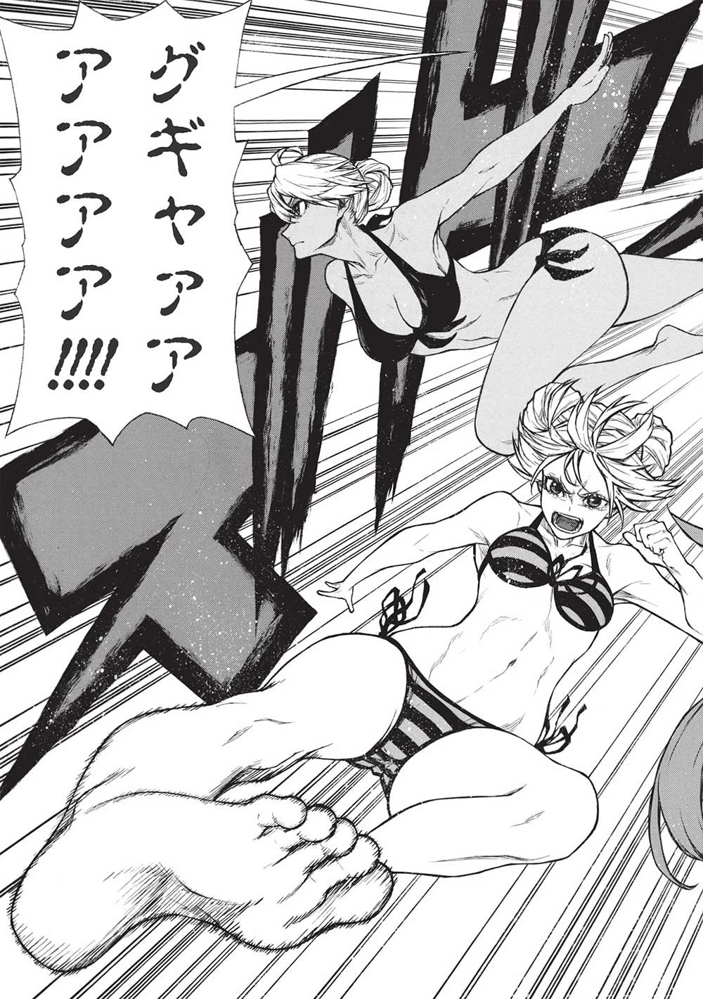 新米オッサン冒険者、最強パーティに死ぬほど鍛えられて無敵になる。 第36.2話 - 9