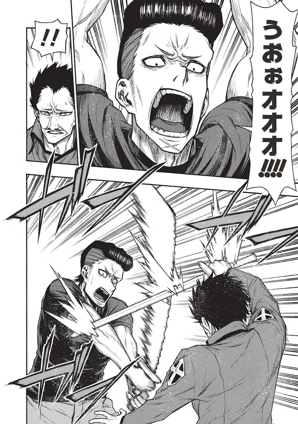 新米オッサン冒険者、最強パーティに死ぬほど鍛えられて無敵になる。 第40.1話 - 16