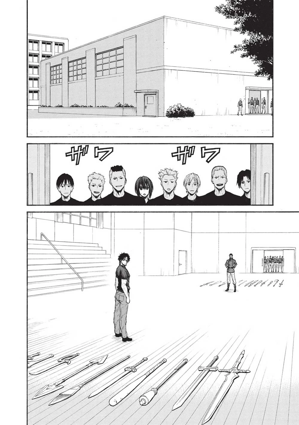 新米オッサン冒険者、最強パーティに死ぬほど鍛えられて無敵になる。 第41.1話 - 4