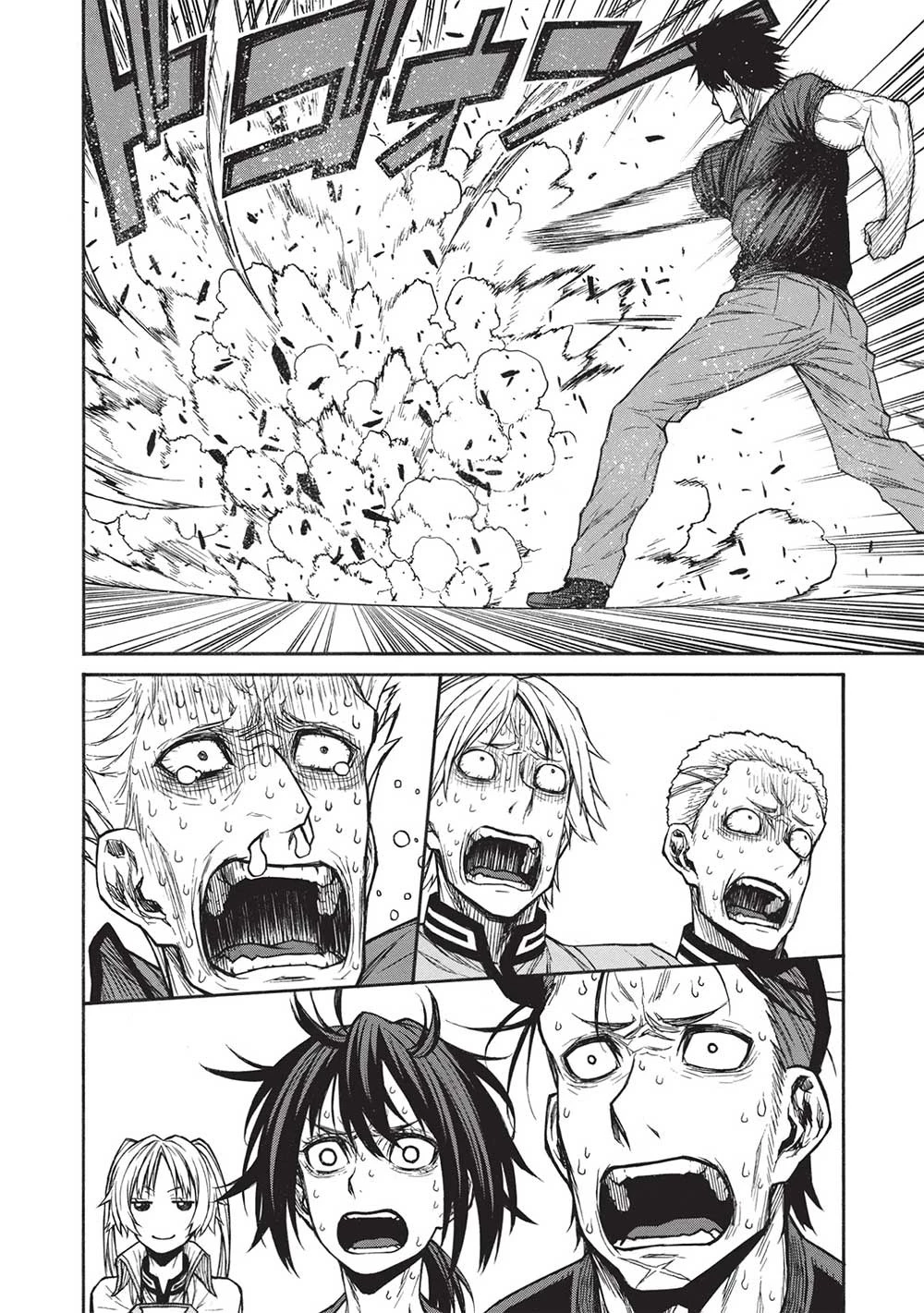 新米オッサン冒険者、最強パーティに死ぬほど鍛えられて無敵になる。 第41.2話 - 10