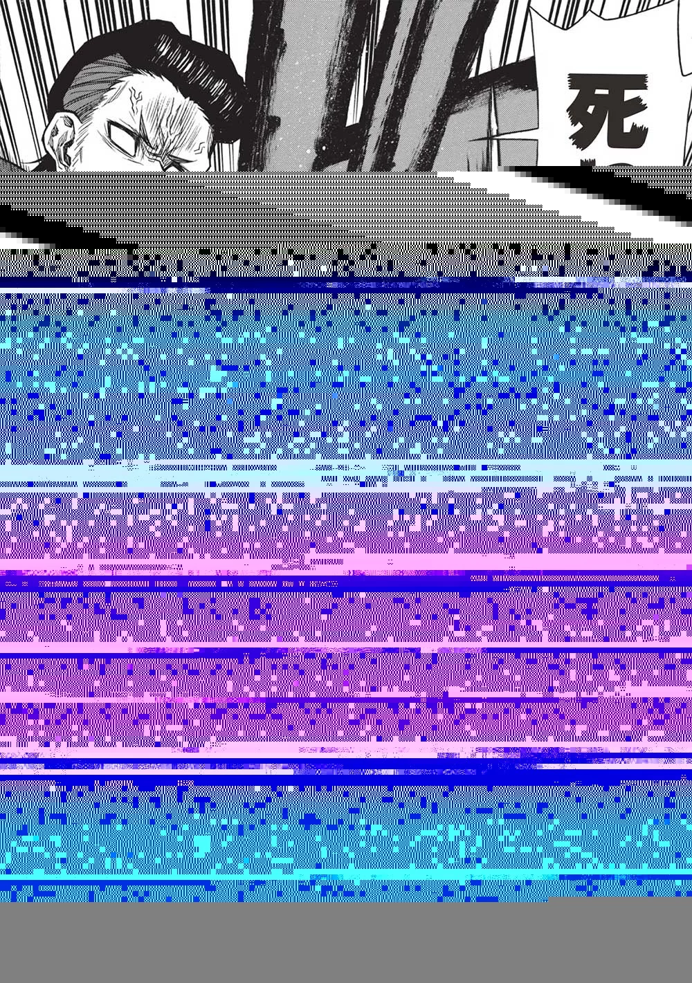 新米オッサン冒険者、最強パーティに死ぬほど鍛えられて無敵になる。 第45.1話 - 14