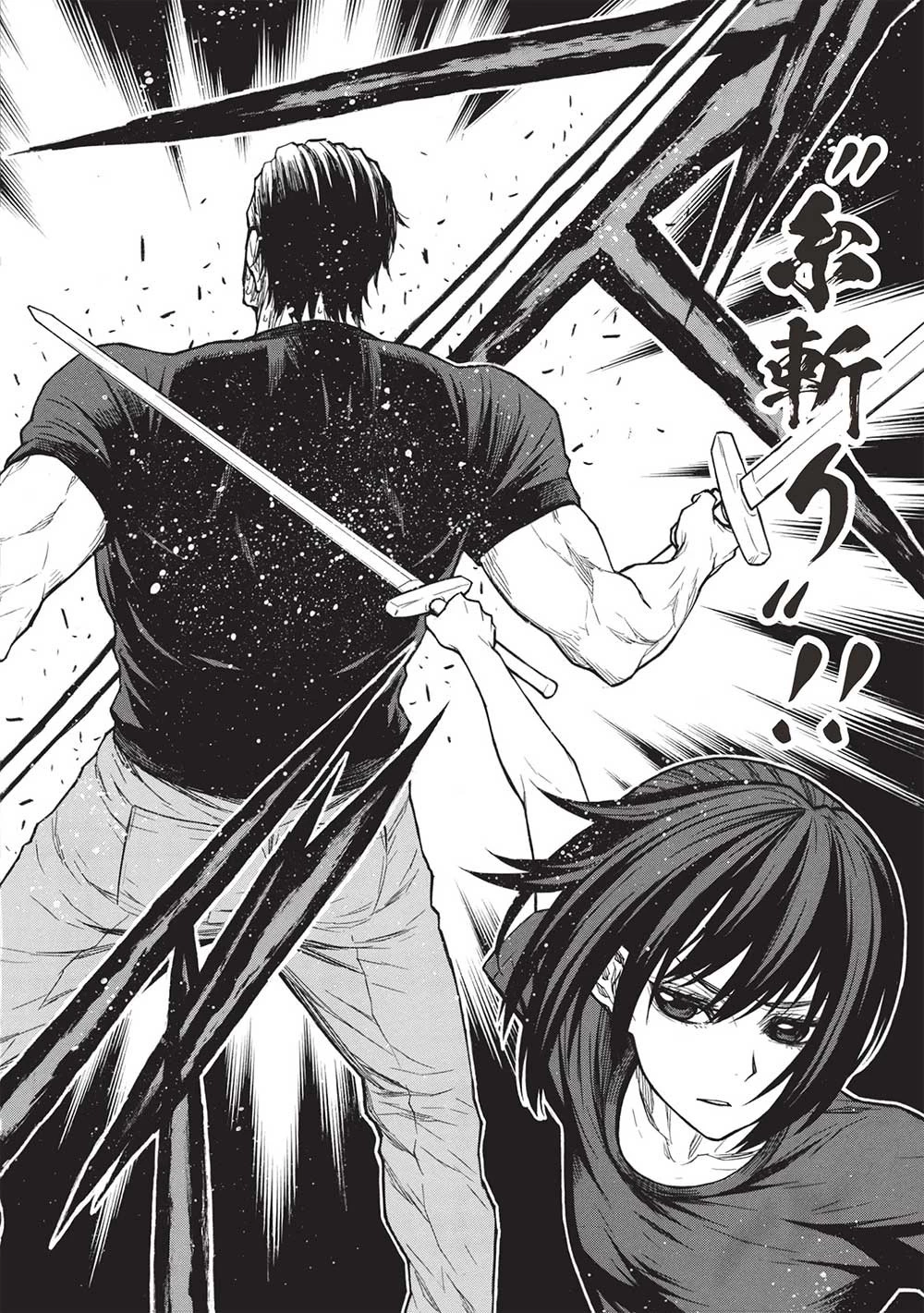 新米オッサン冒険者、最強パーティに死ぬほど鍛えられて無敵になる。 第45.2話 - 8