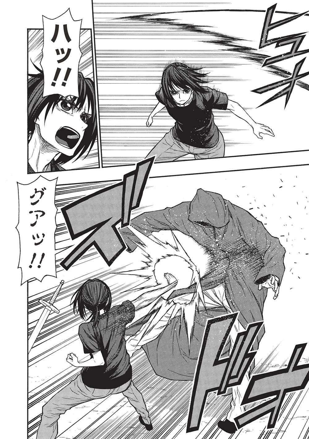 新米オッサン冒険者、最強パーティに死ぬほど鍛えられて無敵になる。 第46.1話 - 12