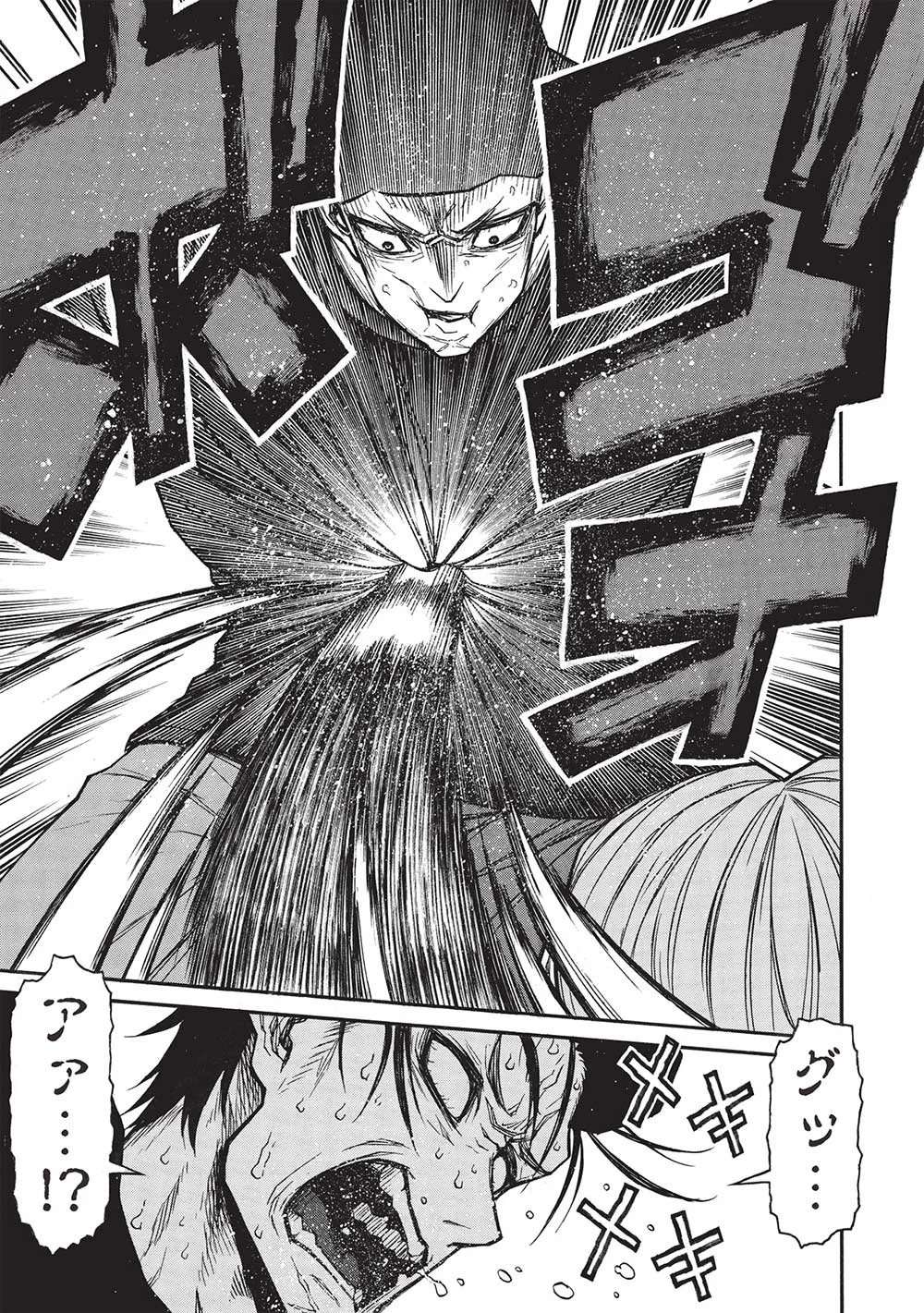 新米オッサン冒険者、最強パーティに死ぬほど鍛えられて無敵になる。 第46.2話 - 9