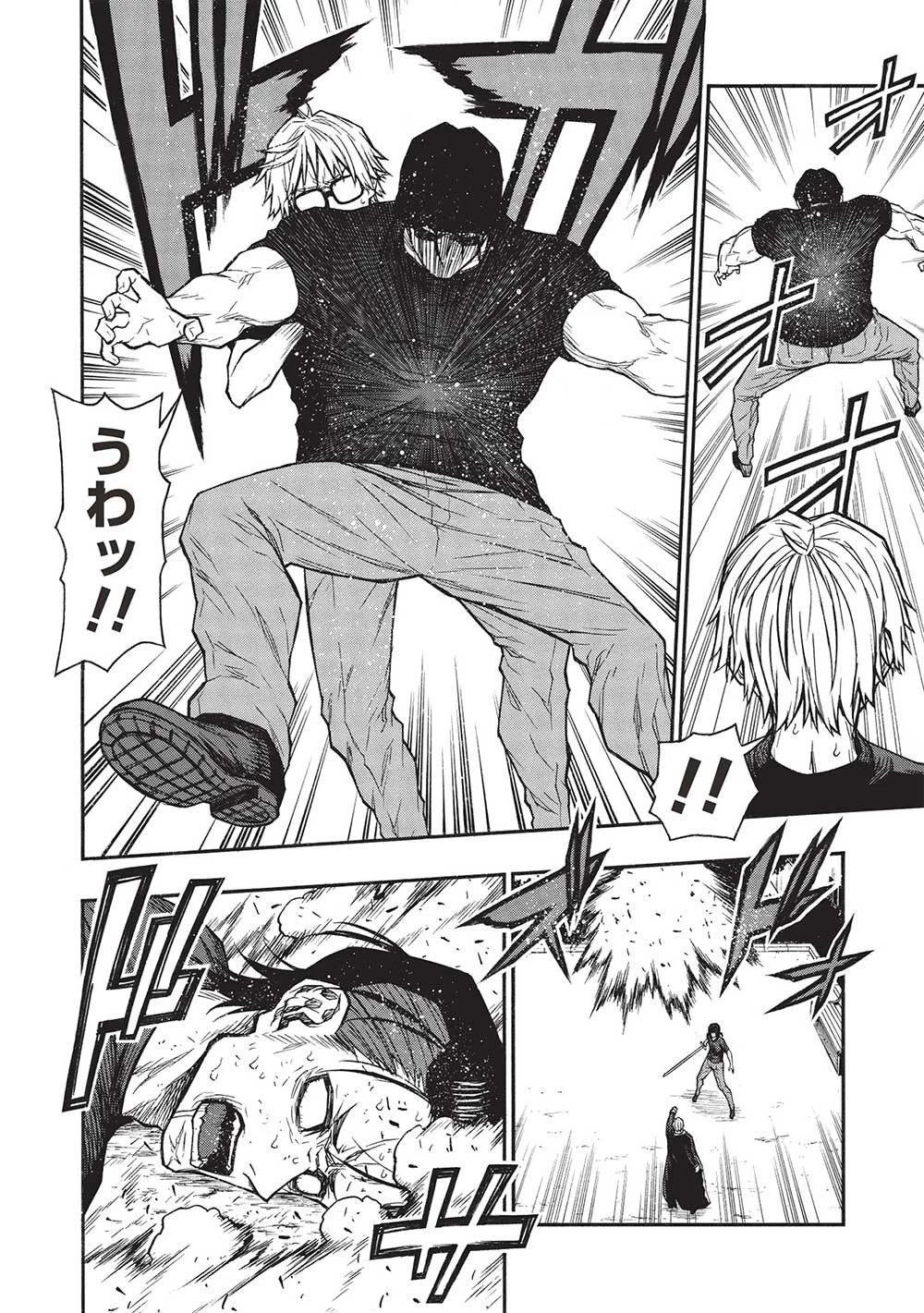 新米オッサン冒険者、最強パーティに死ぬほど鍛えられて無敵になる。 第46.2話 - 10