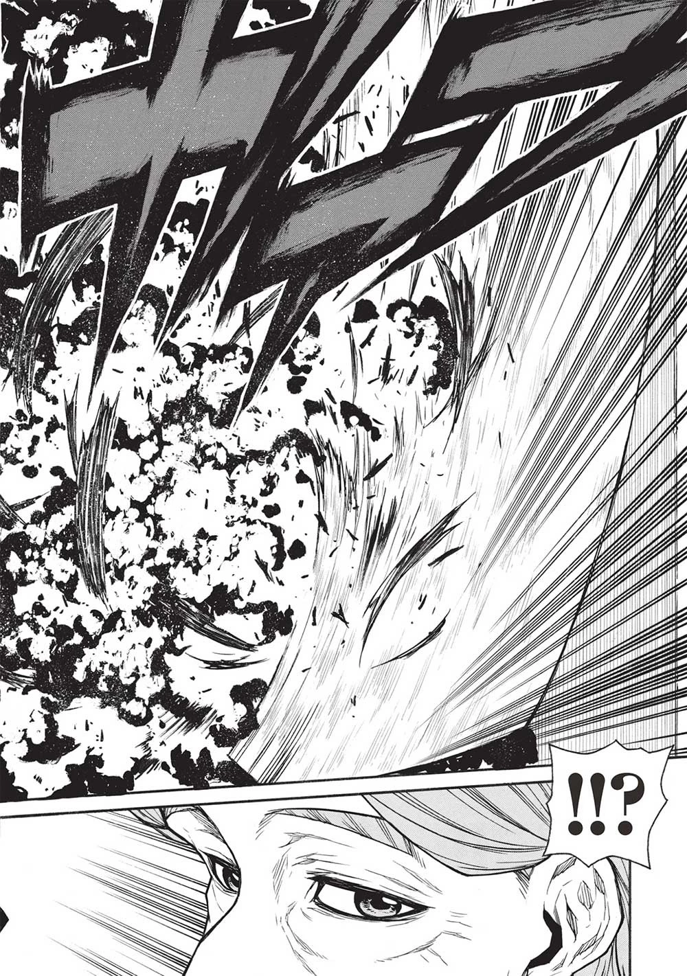 新米オッサン冒険者、最強パーティに死ぬほど鍛えられて無敵になる。 第47.2話 - 12