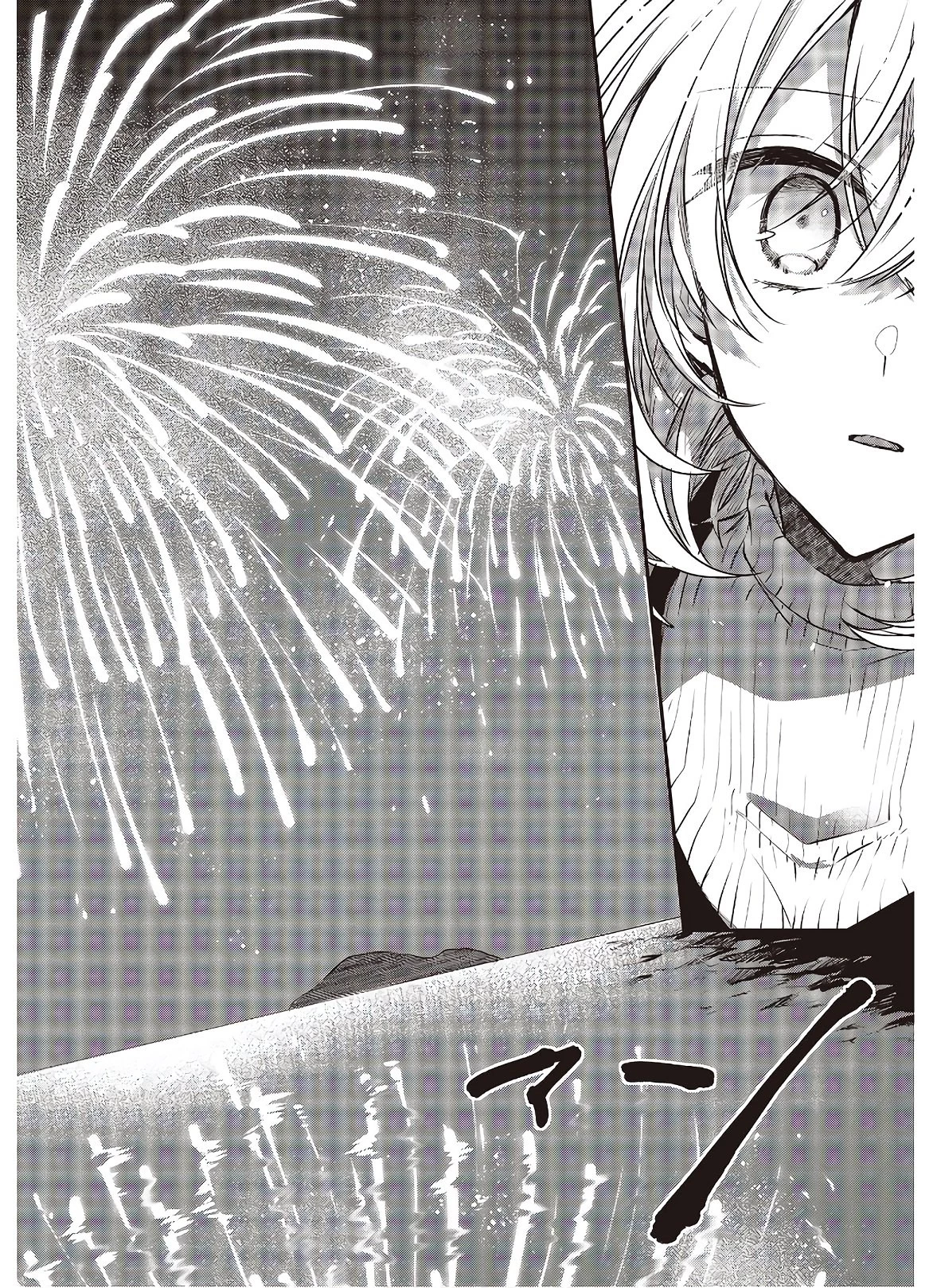 私を喰べたい、ひとでなし 第4話 - 18