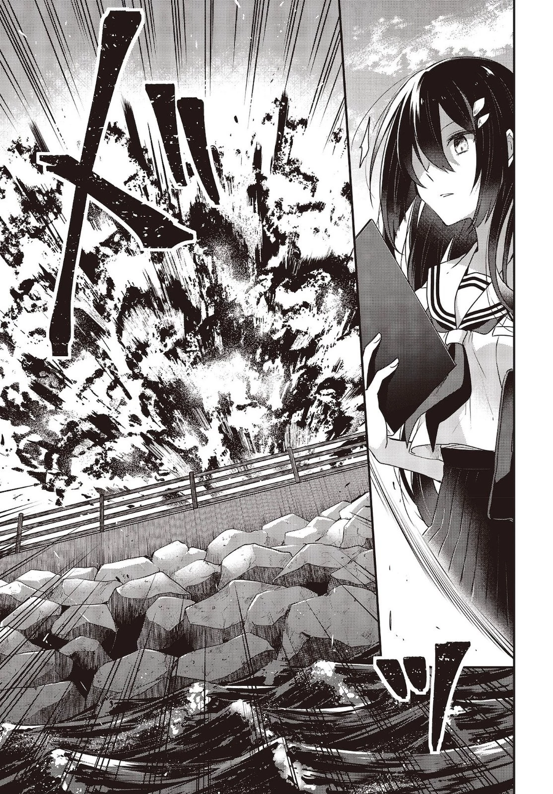 私を喰べたい、ひとでなし 第8話 - 21