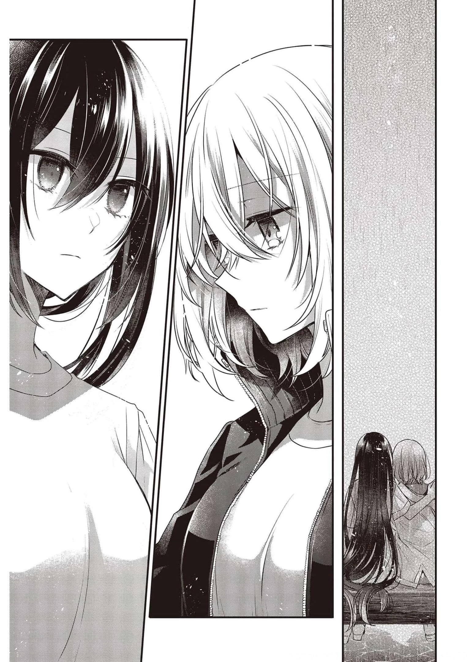 私を喰べたい、ひとでなし 第16話 - 9