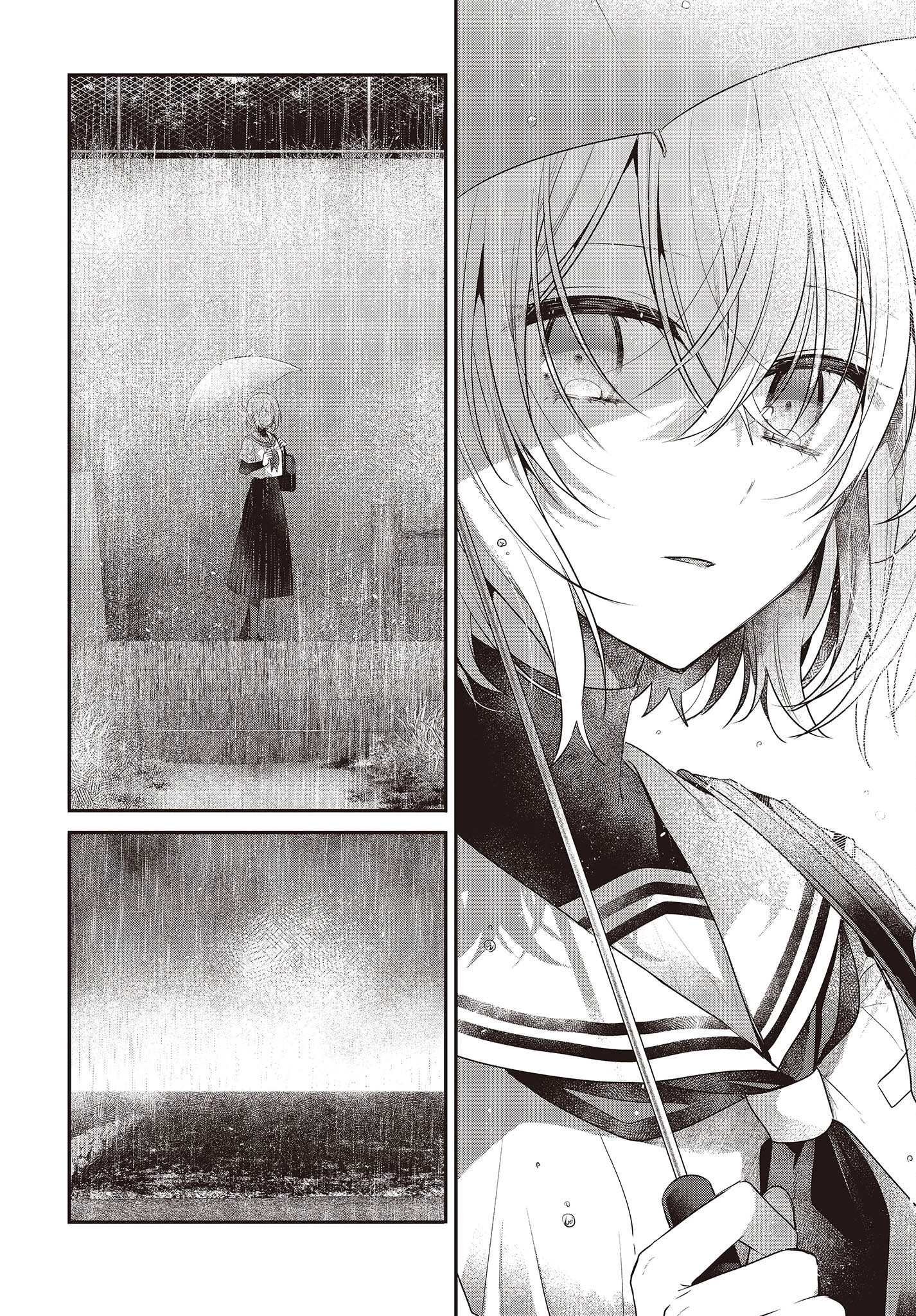 私を喰べたい、ひとでなし 第27話 - 12