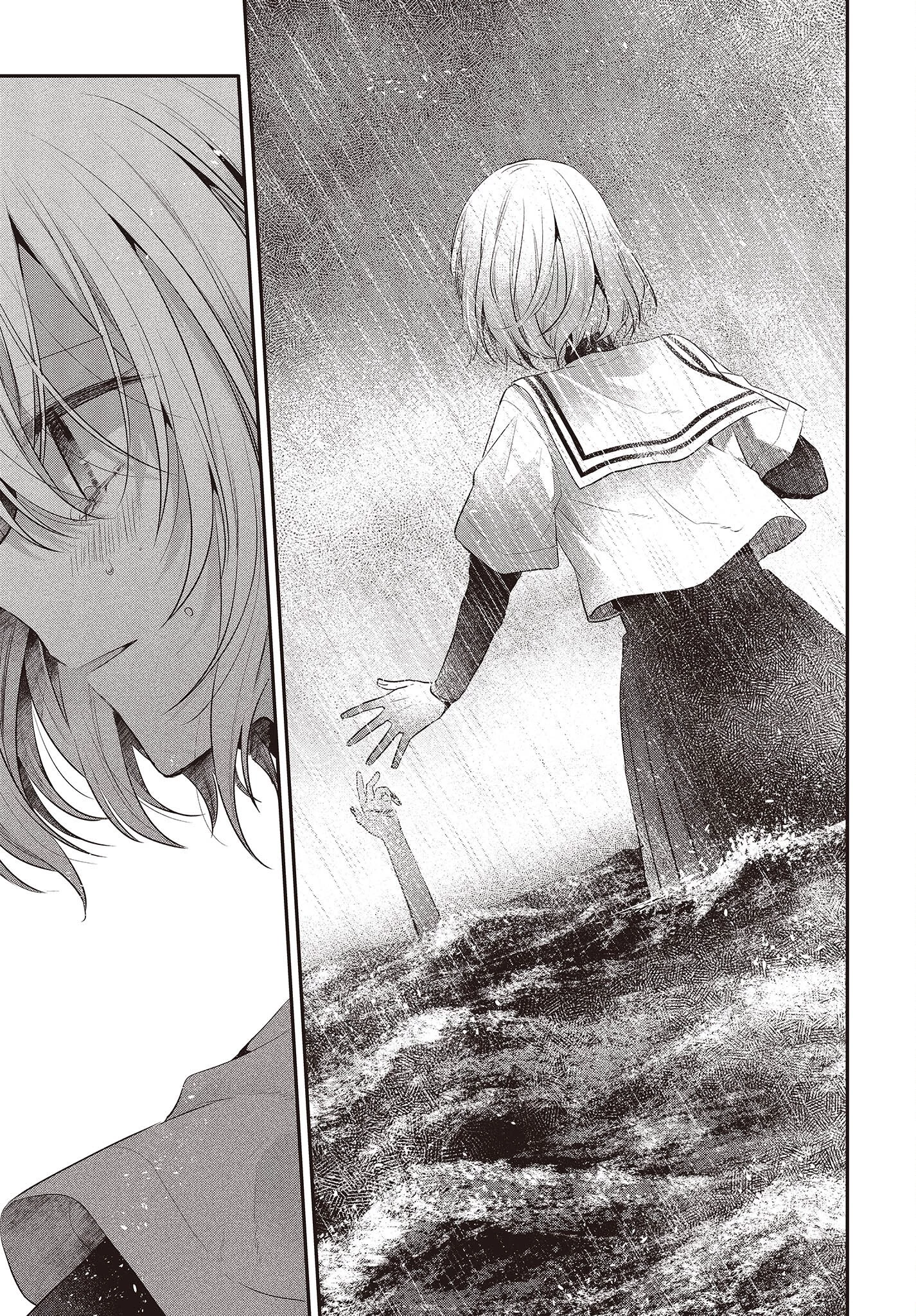 私を喰べたい、ひとでなし 第27話 - 19