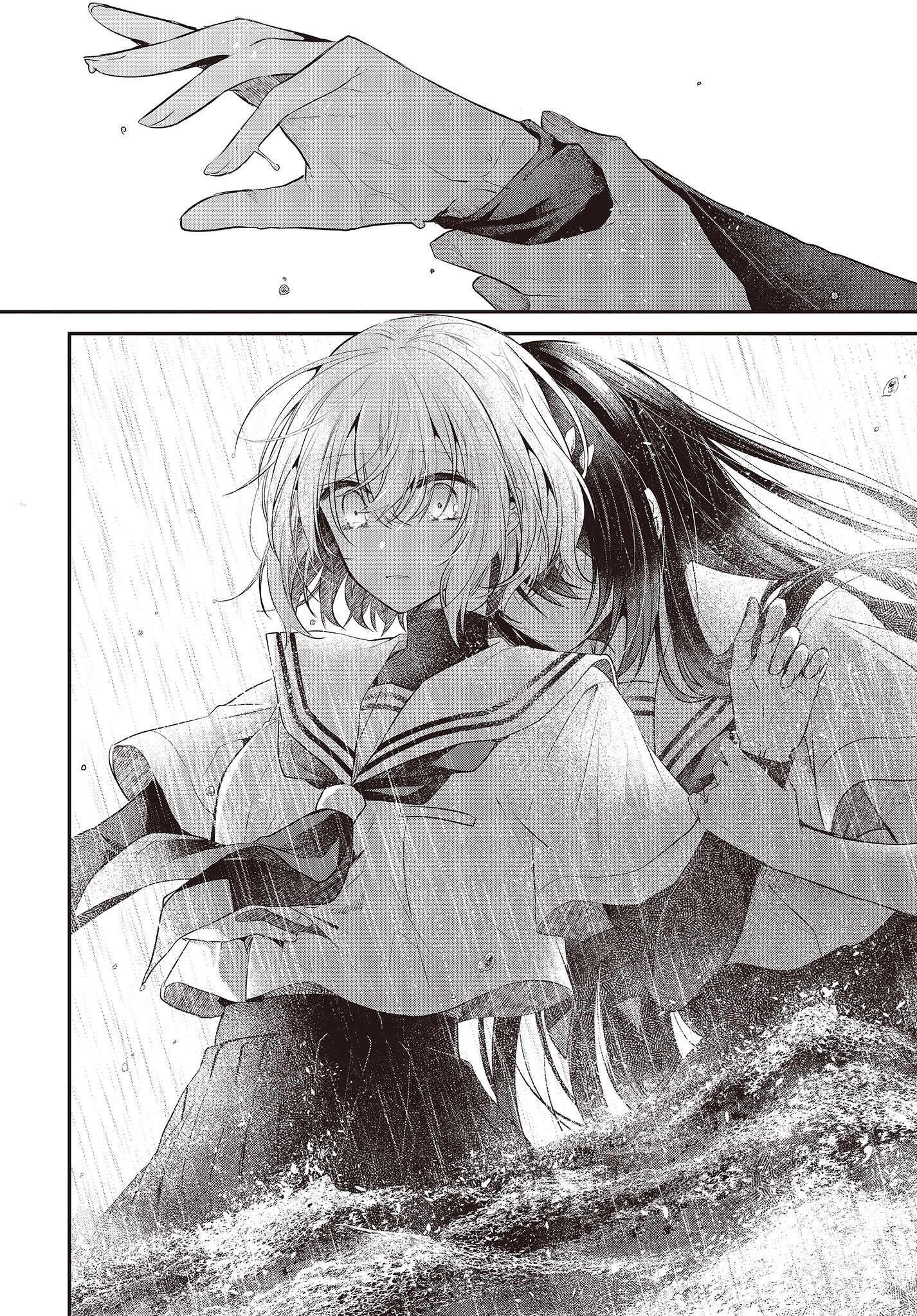 私を喰べたい、ひとでなし 第27話 - 20