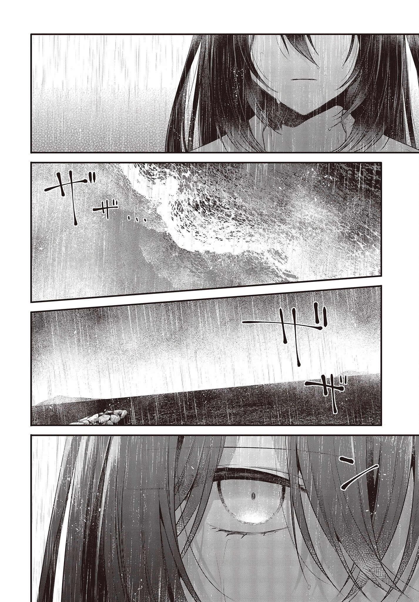 私を喰べたい、ひとでなし 第27話 - 28