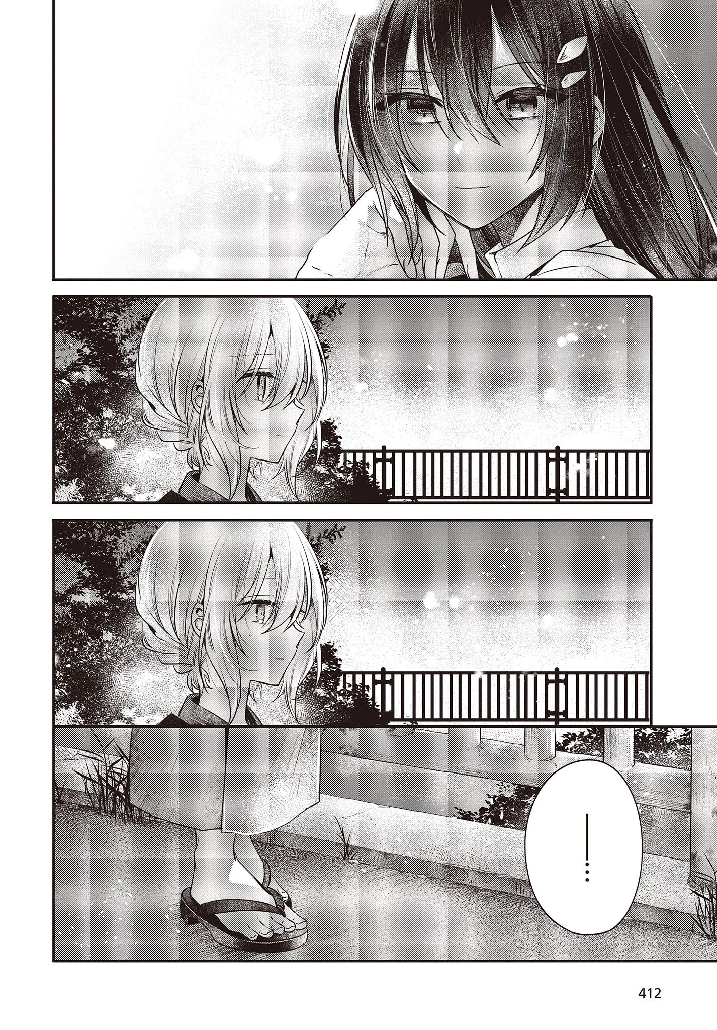 私を喰べたい、ひとでなし 第31話 - 10