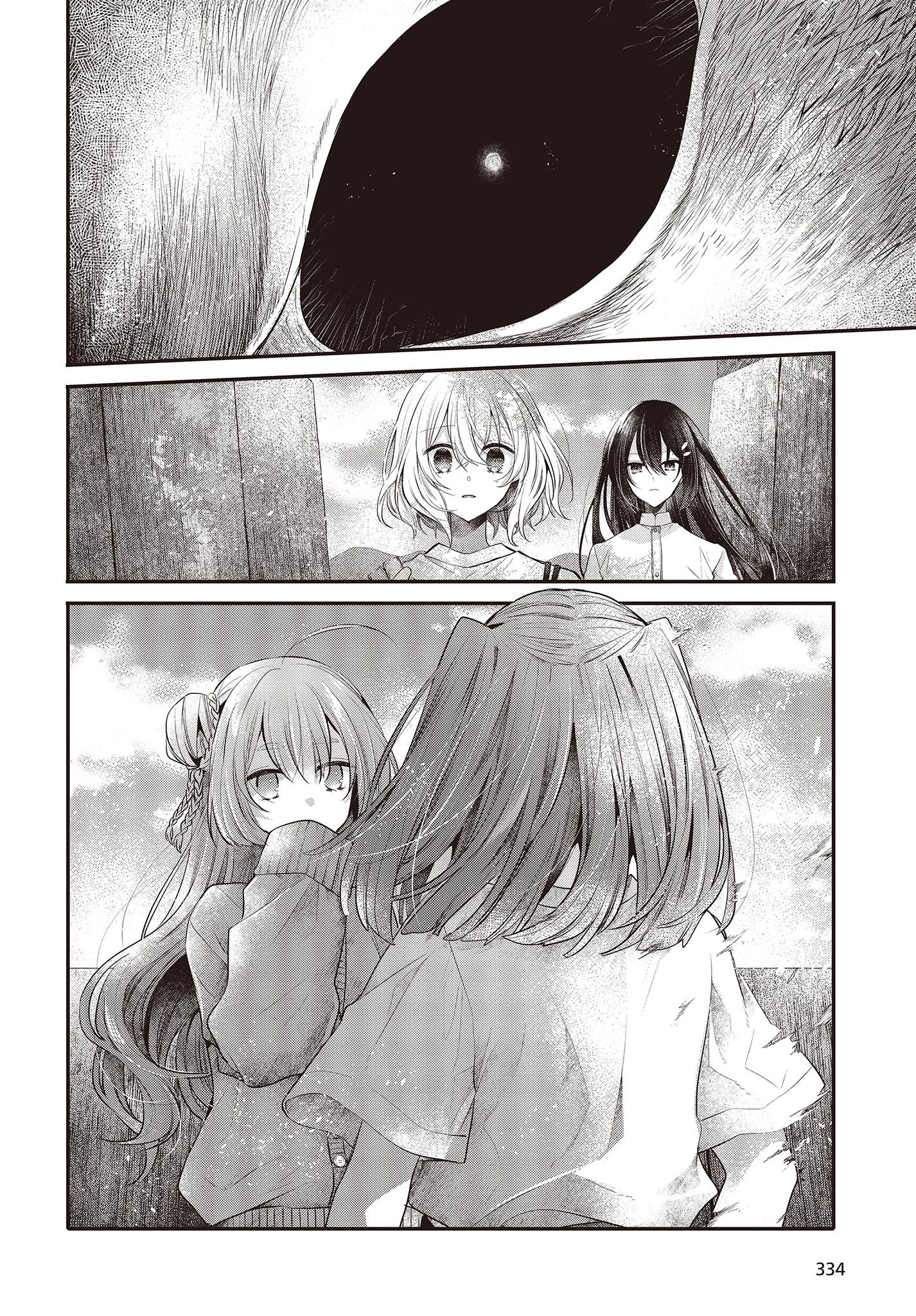 私を喰べたい、ひとでなし 第33話 - 18