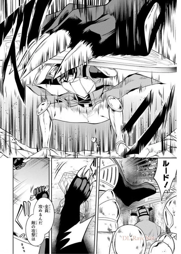 最強タンクの迷宮攻略　～体力9999のレアスキル持ちタンク、勇者パーティーを追放される～ 第6話 - 14