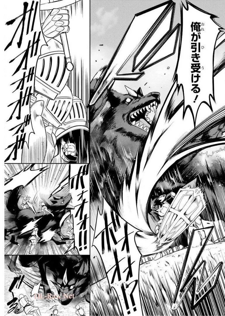 最強タンクの迷宮攻略　～体力9999のレアスキル持ちタンク、勇者パーティーを追放される～ 第6話 - 15
