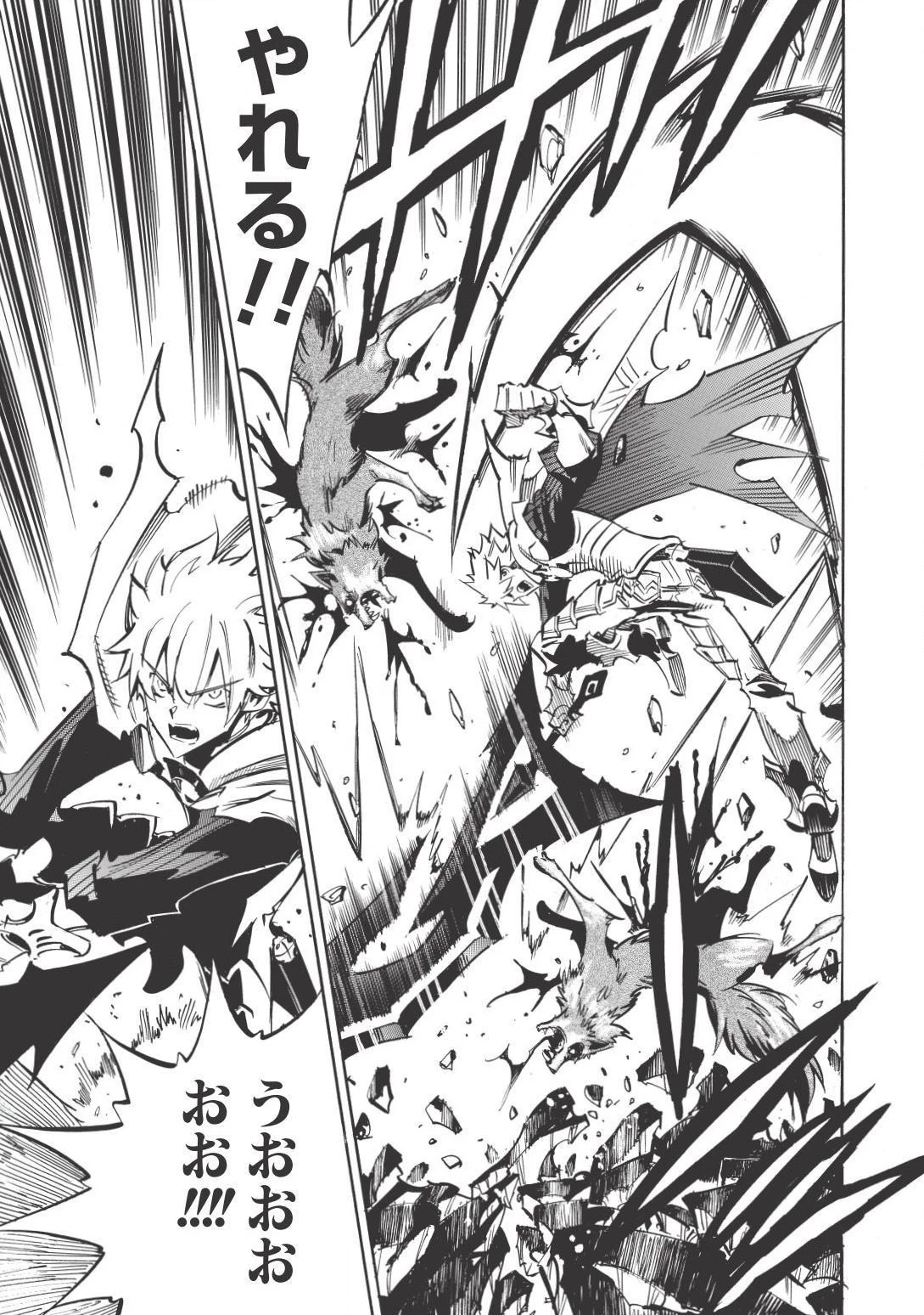 インフィニット・デンドログラム 第5話 - 3