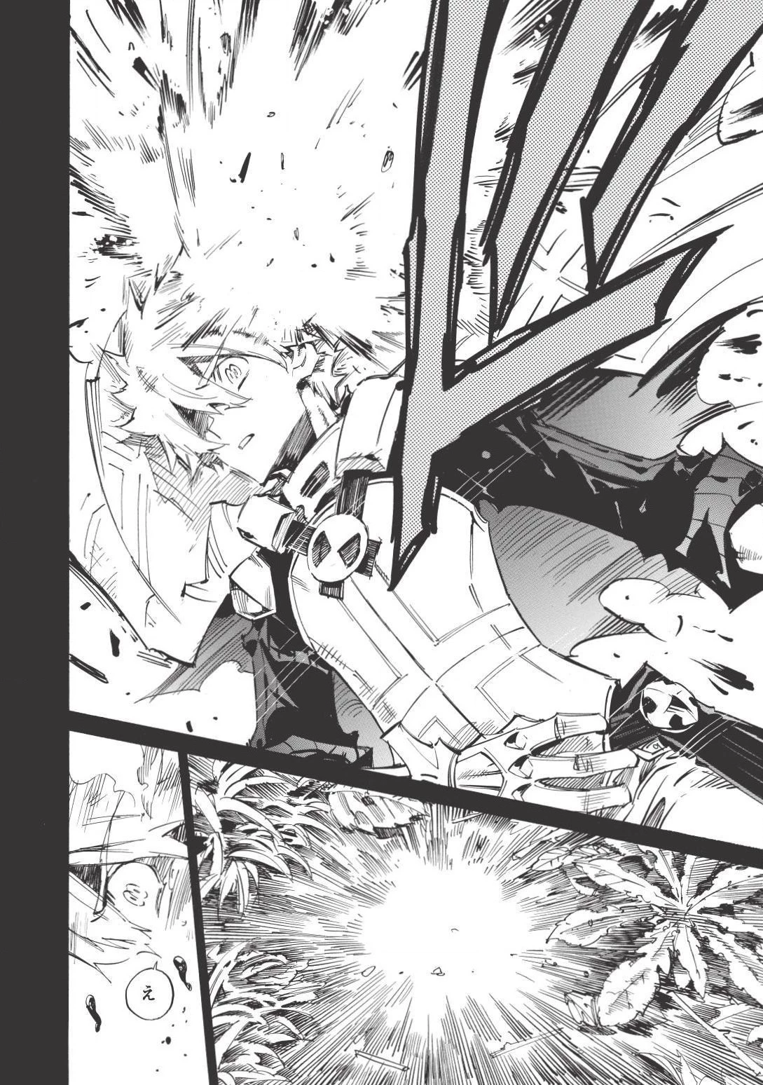 インフィニット・デンドログラム 第5話 - 6