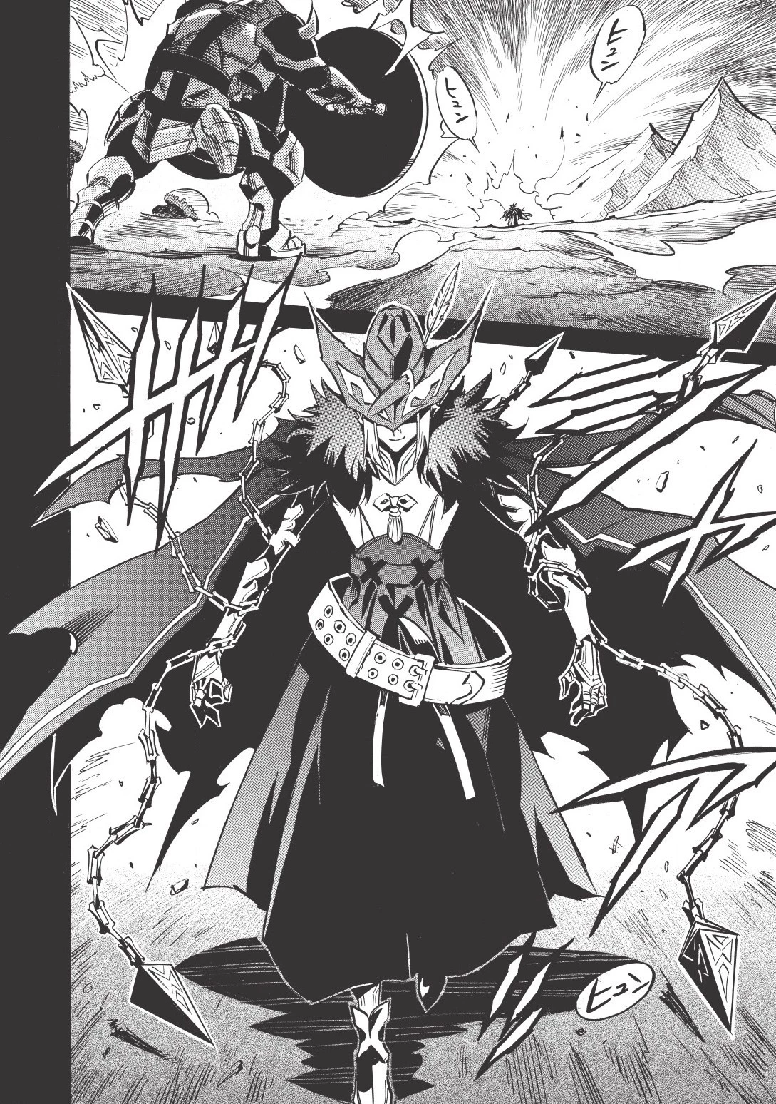 インフィニット・デンドログラム 第7話 - 28