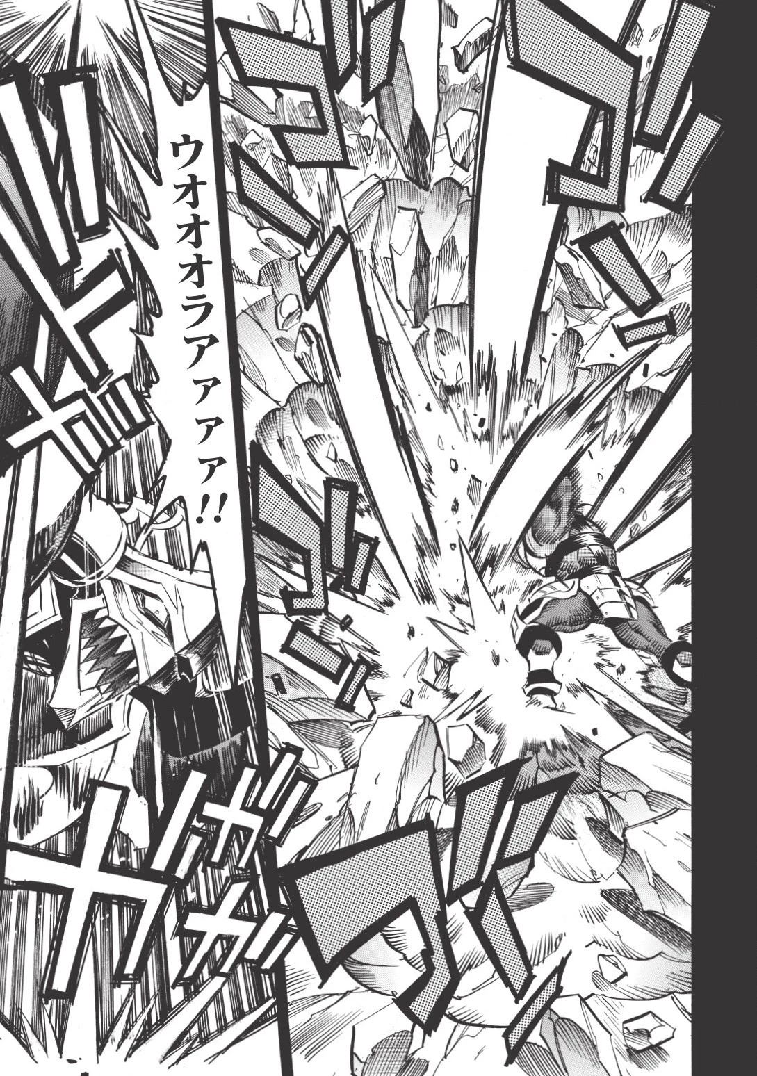 インフィニット・デンドログラム 第8話 - 9