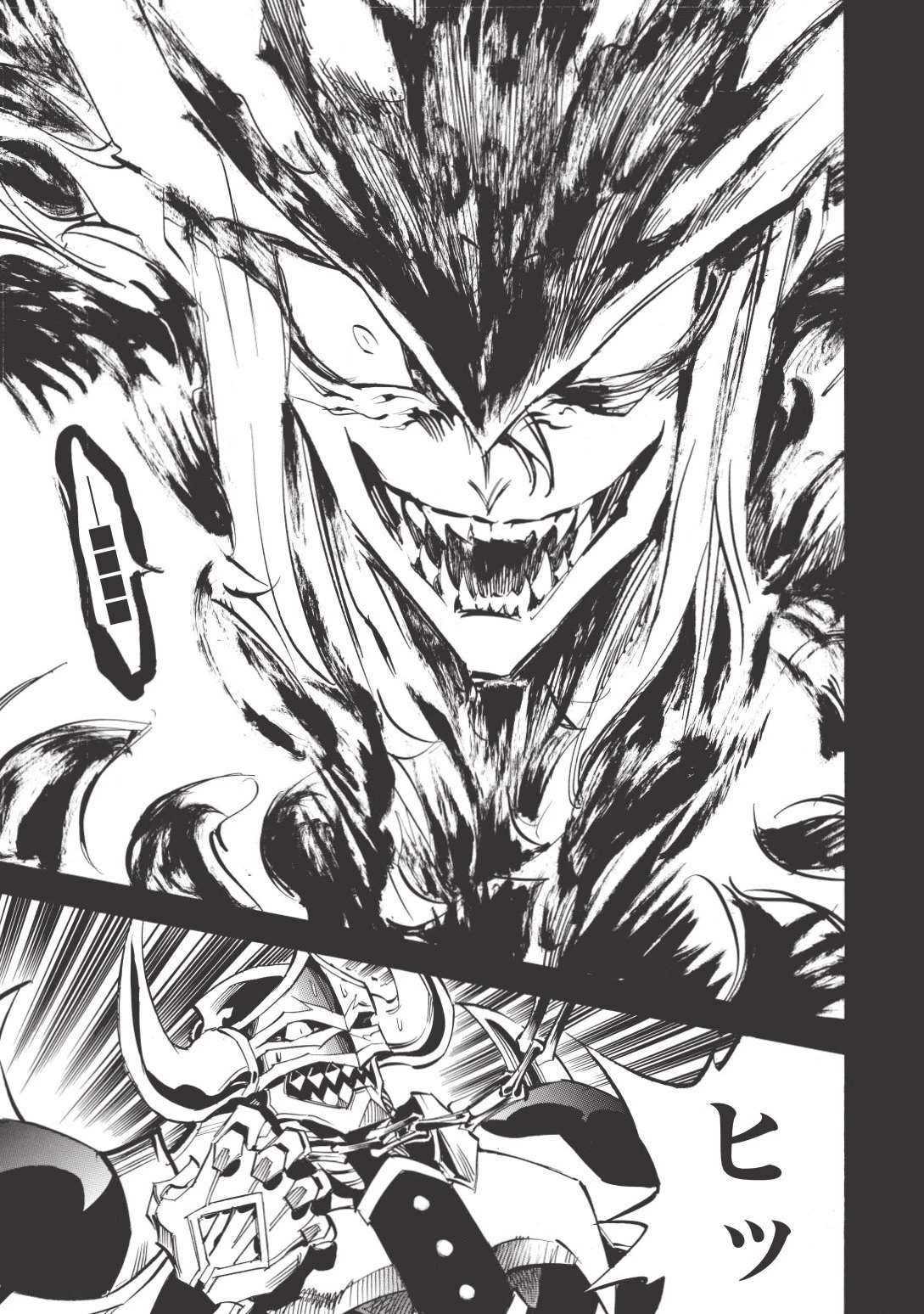 インフィニット・デンドログラム 第8話 - 15