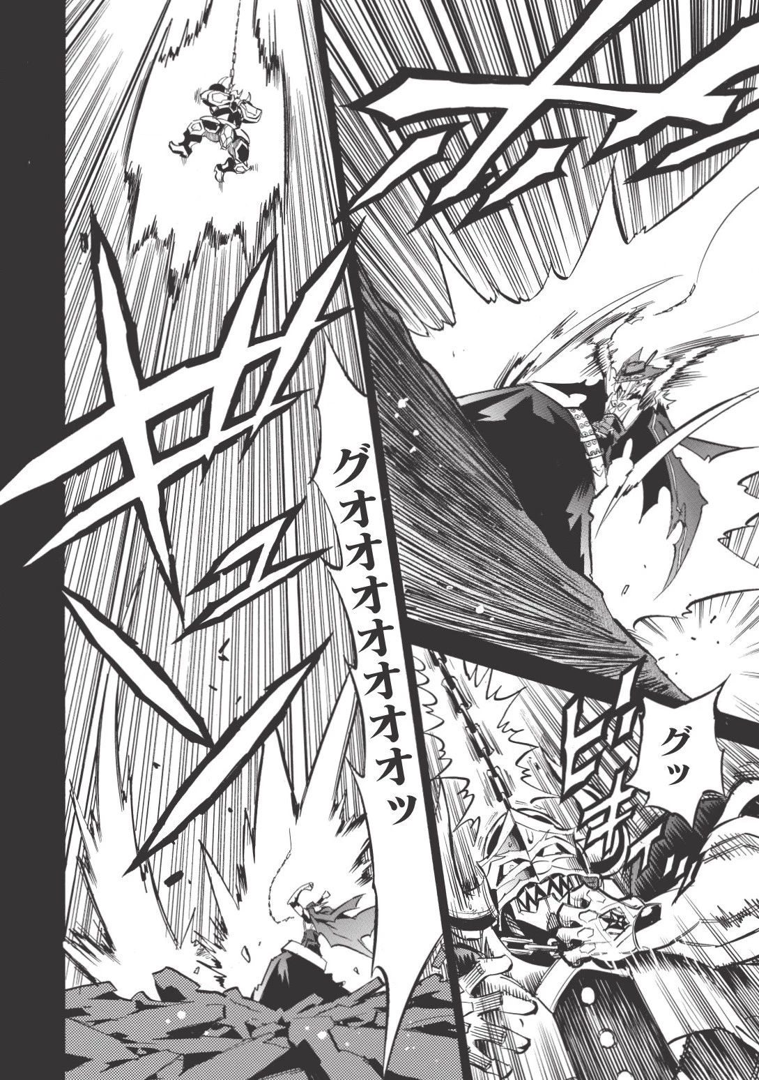 インフィニット・デンドログラム 第8話 - 16