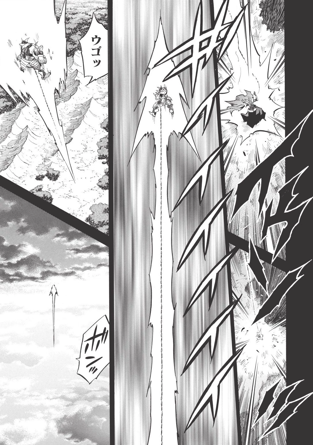 インフィニット・デンドログラム 第8話 - 17