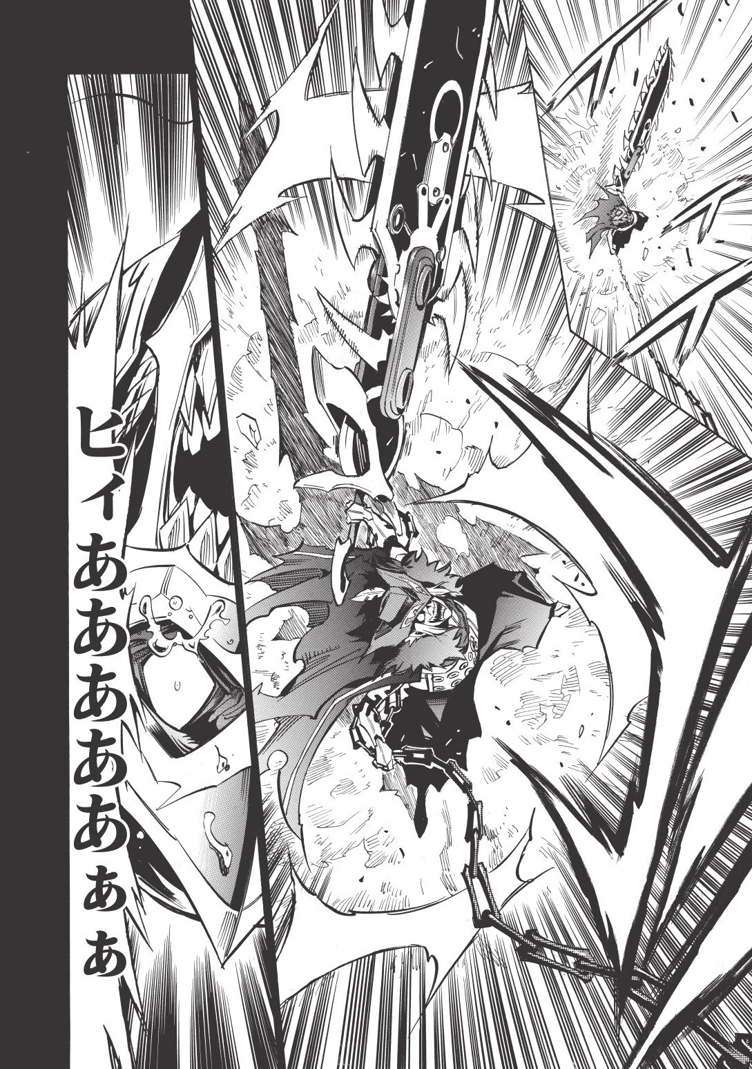 インフィニット・デンドログラム 第8話 - 20