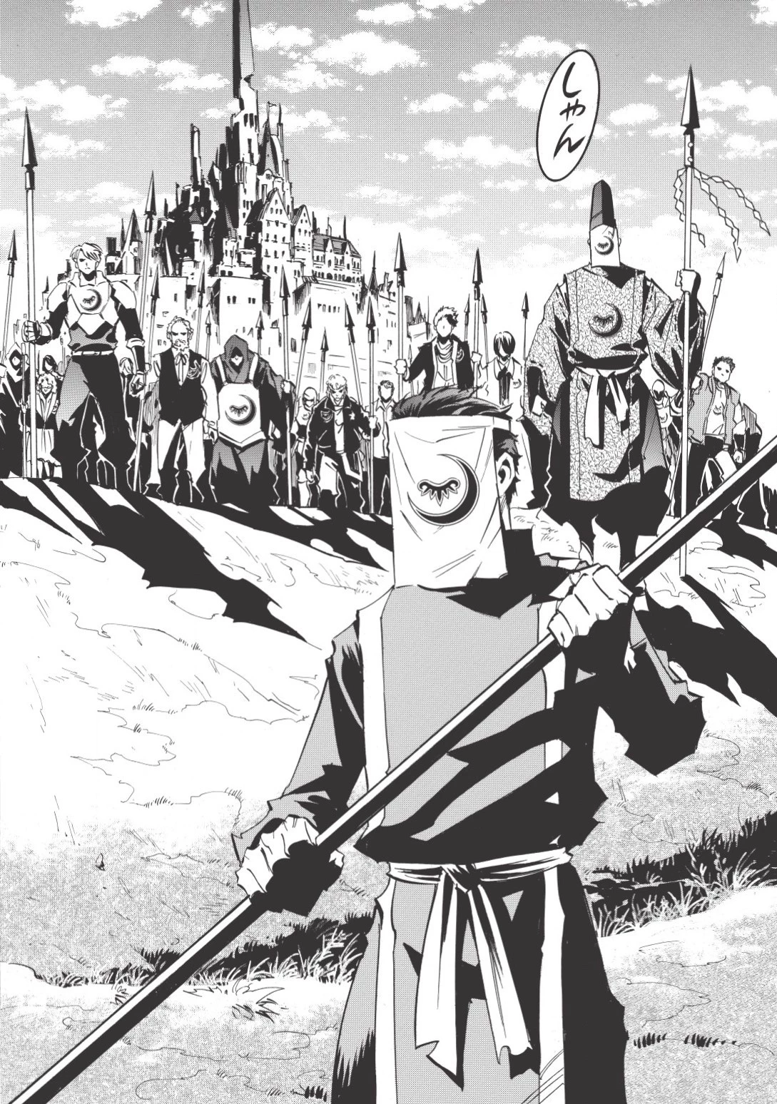 インフィニット・デンドログラム 第8話 - 24