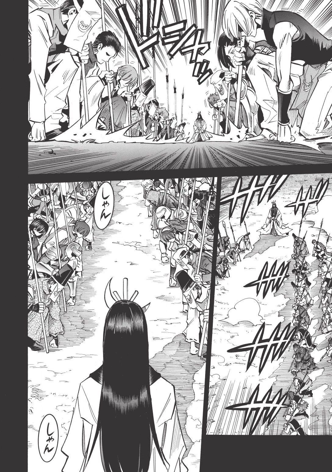 インフィニット・デンドログラム 第8話 - 26