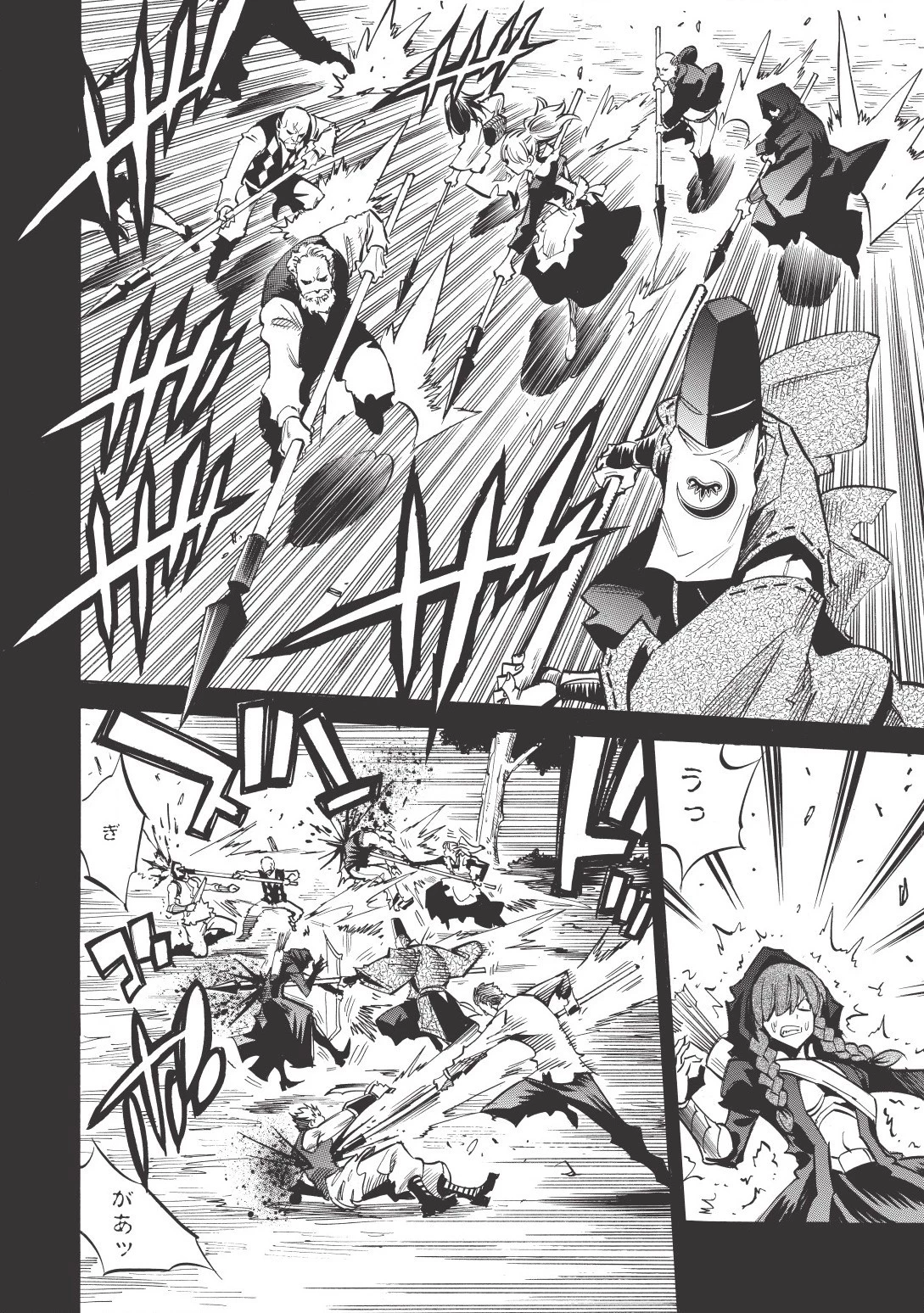 インフィニット・デンドログラム 第8話 - 30