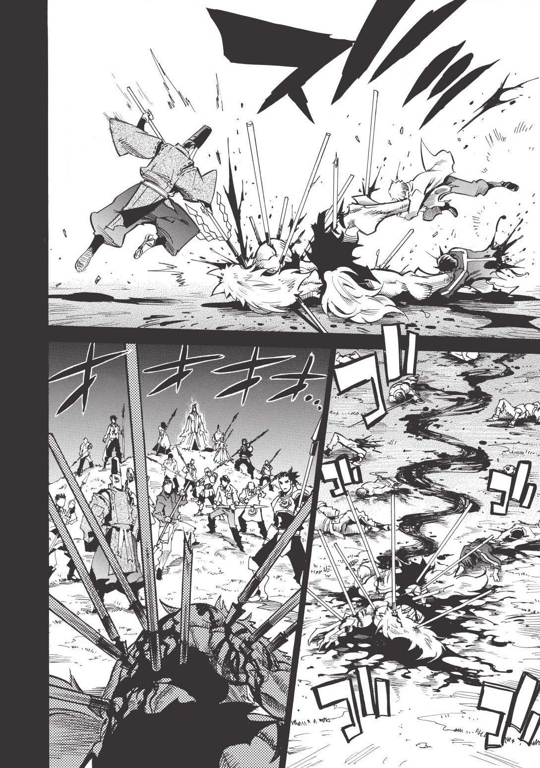 インフィニット・デンドログラム 第9話 - 8